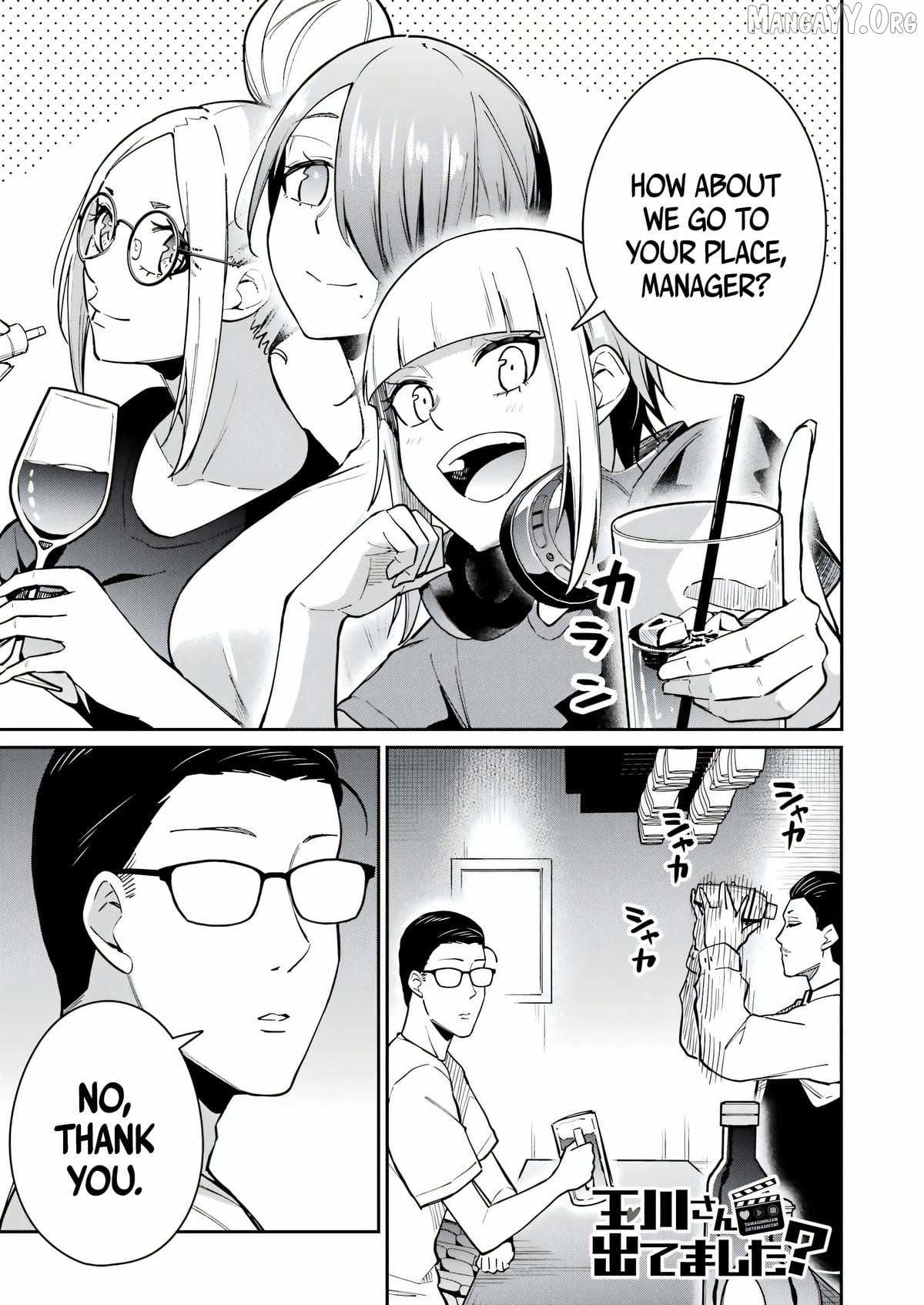 Tamagawa-san Detemashita? Chapter 14 page 1 - 