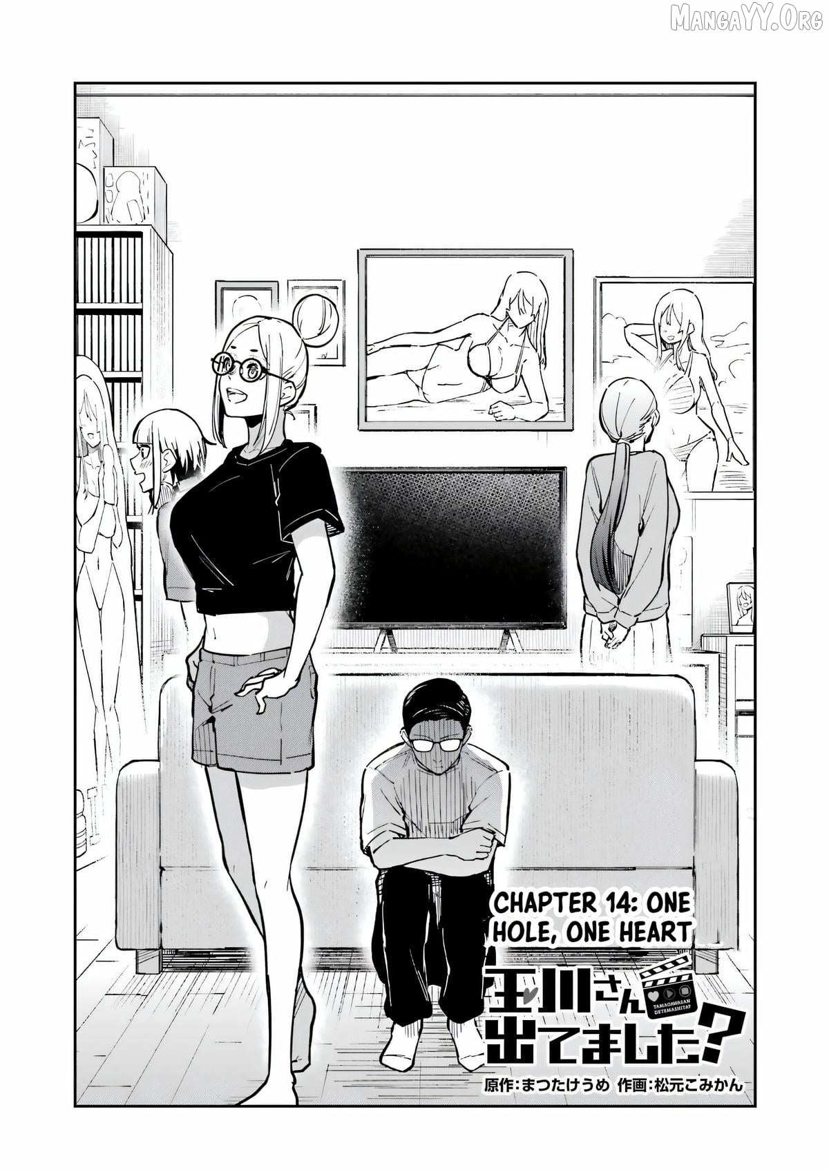 Tamagawa-san Detemashita? Chapter 14 page 3 - 