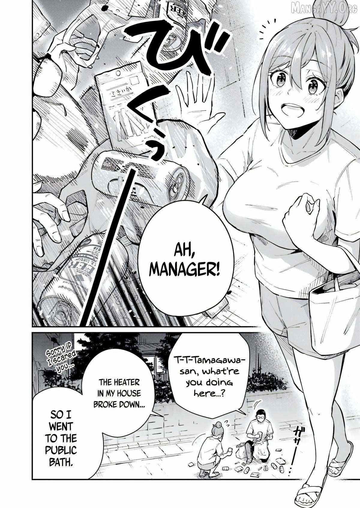 Tamagawa-san Detemashita? Chapter 14 page 10 - 