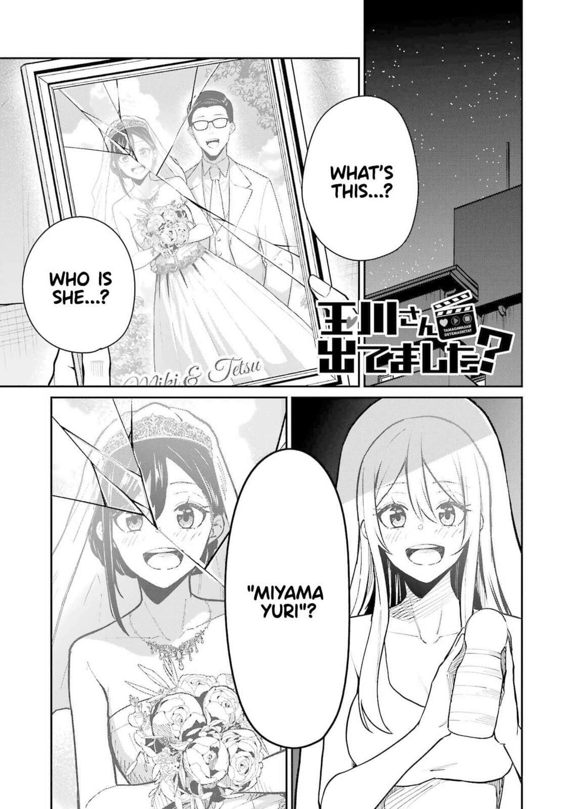 Tamagawa-san Detemashita? Chapter 15 page 1 - 