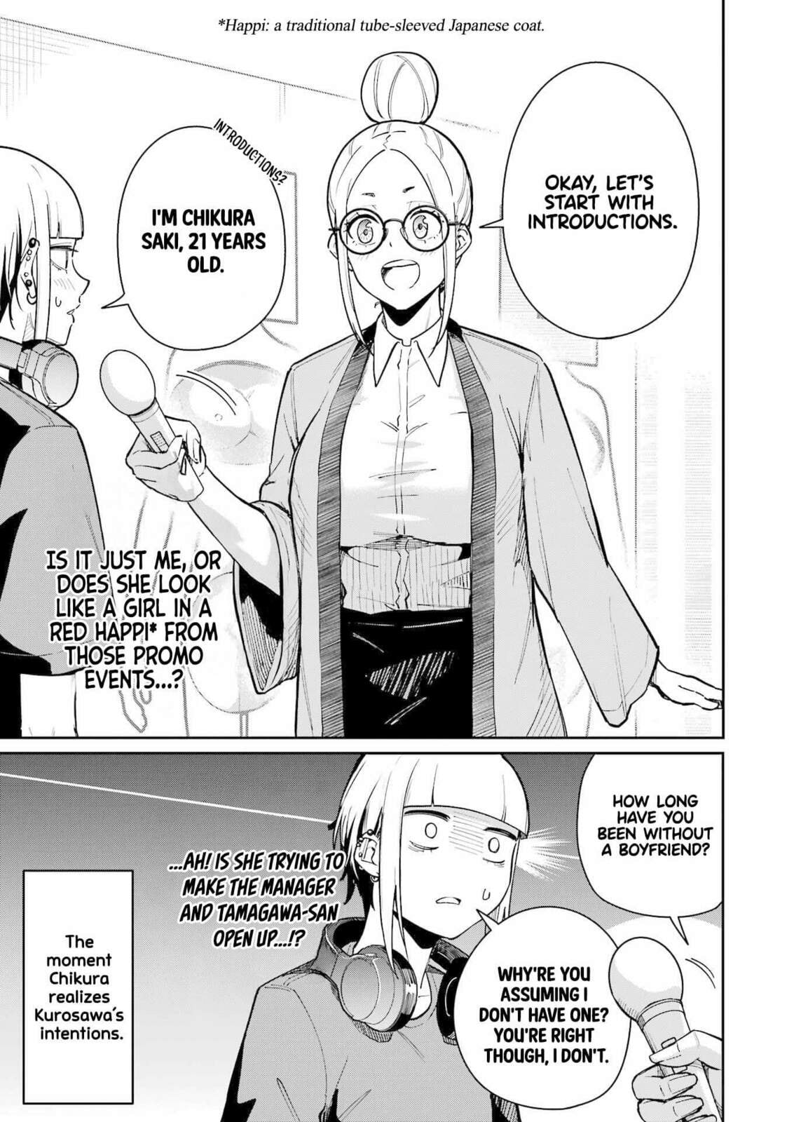 Tamagawa-san Detemashita? Chapter 15 page 13 - 
