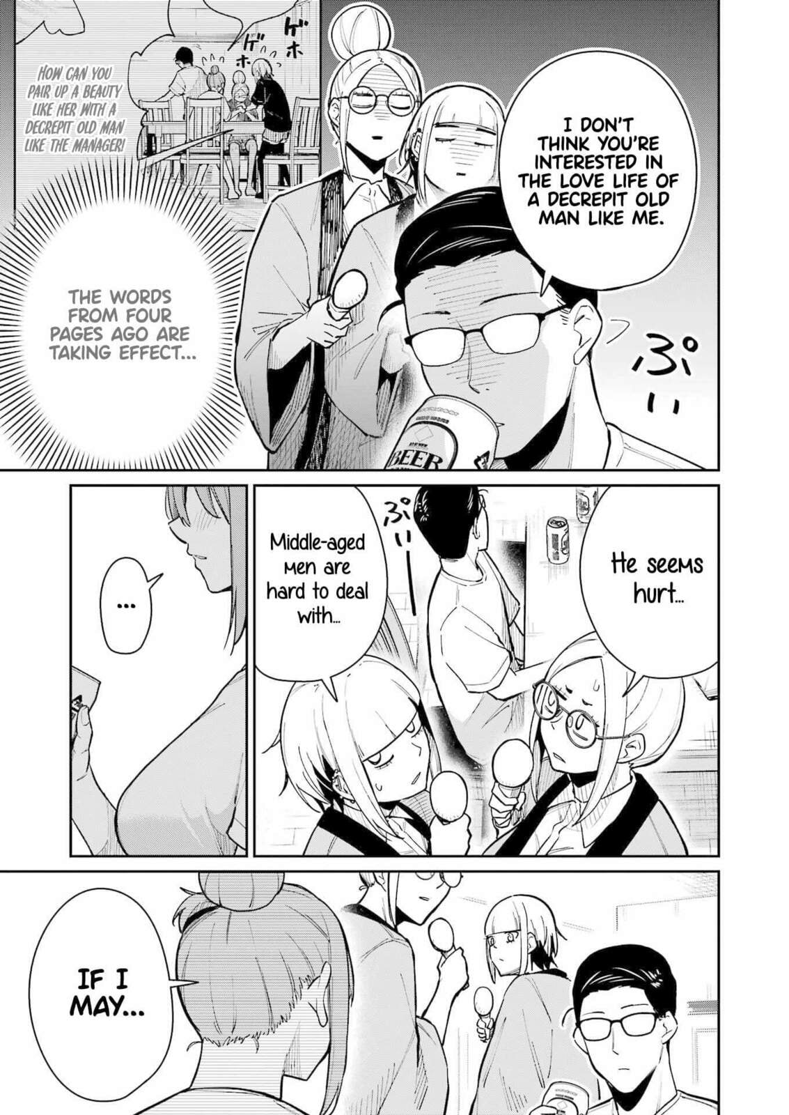 Tamagawa-san Detemashita? Chapter 15 page 15 - 