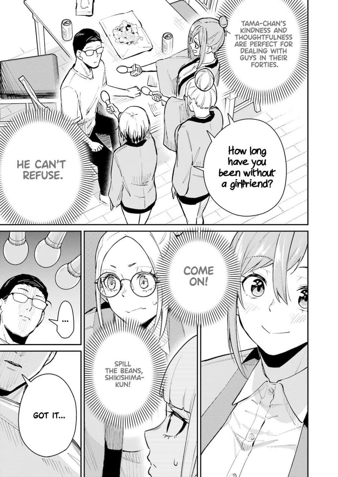 Tamagawa-san Detemashita? Chapter 15 page 17 - 