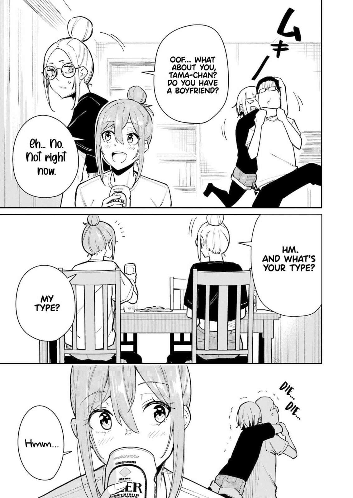 Tamagawa-san Detemashita? Chapter 15 page 19 - 