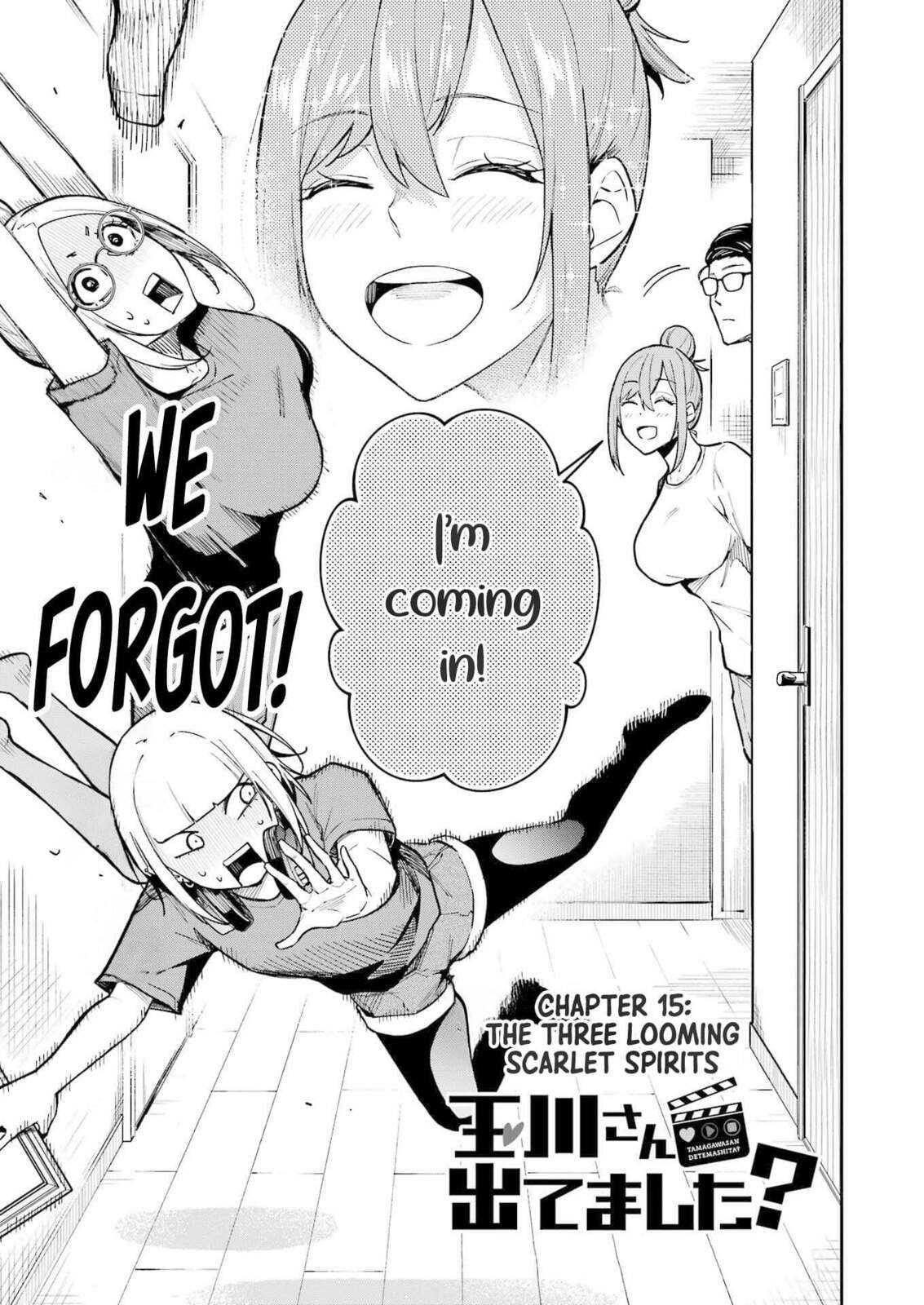 Tamagawa-san Detemashita? Chapter 15 page 3 - 