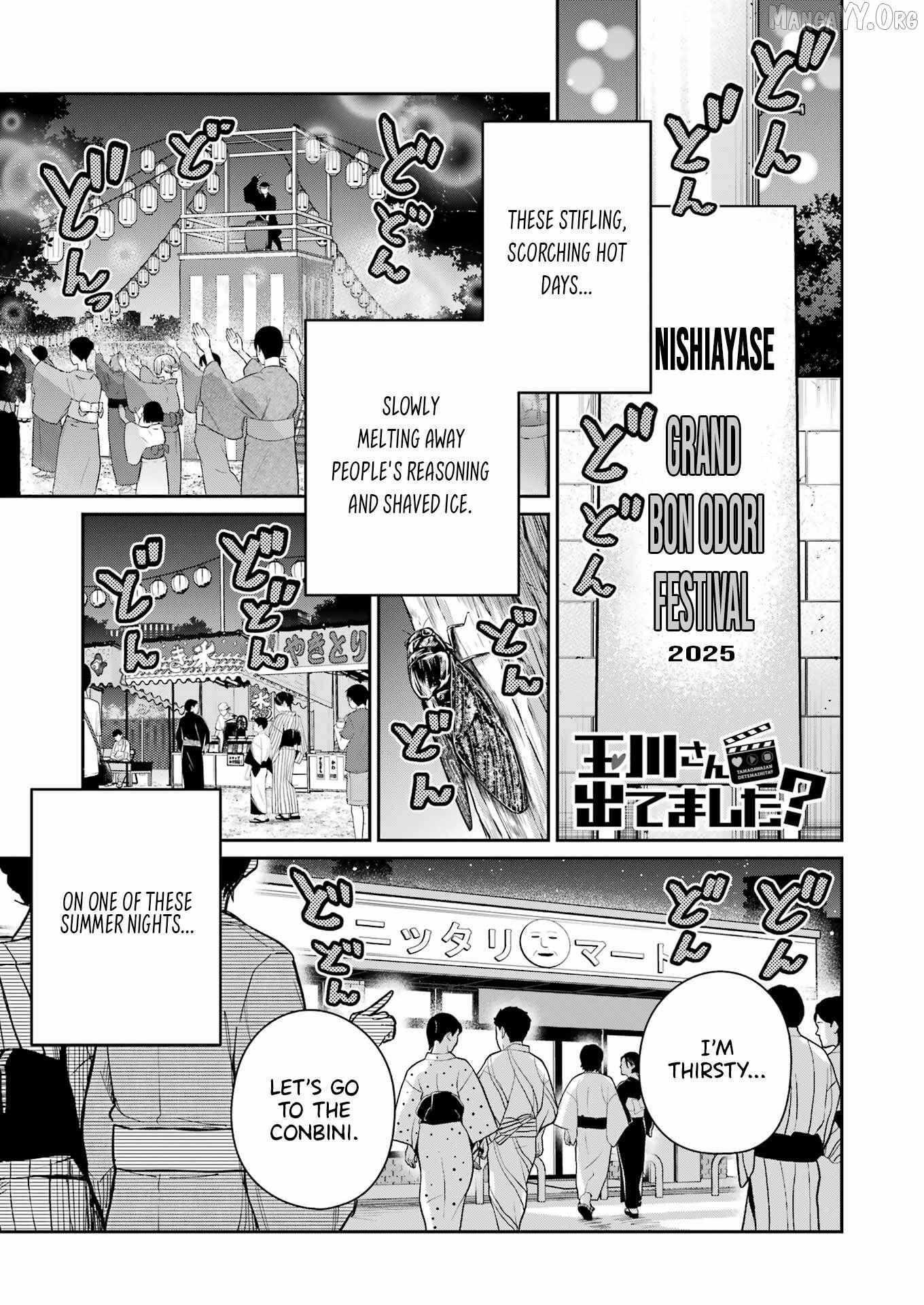 Tamagawa-san Detemashita? Chapter 16 page 2 - 