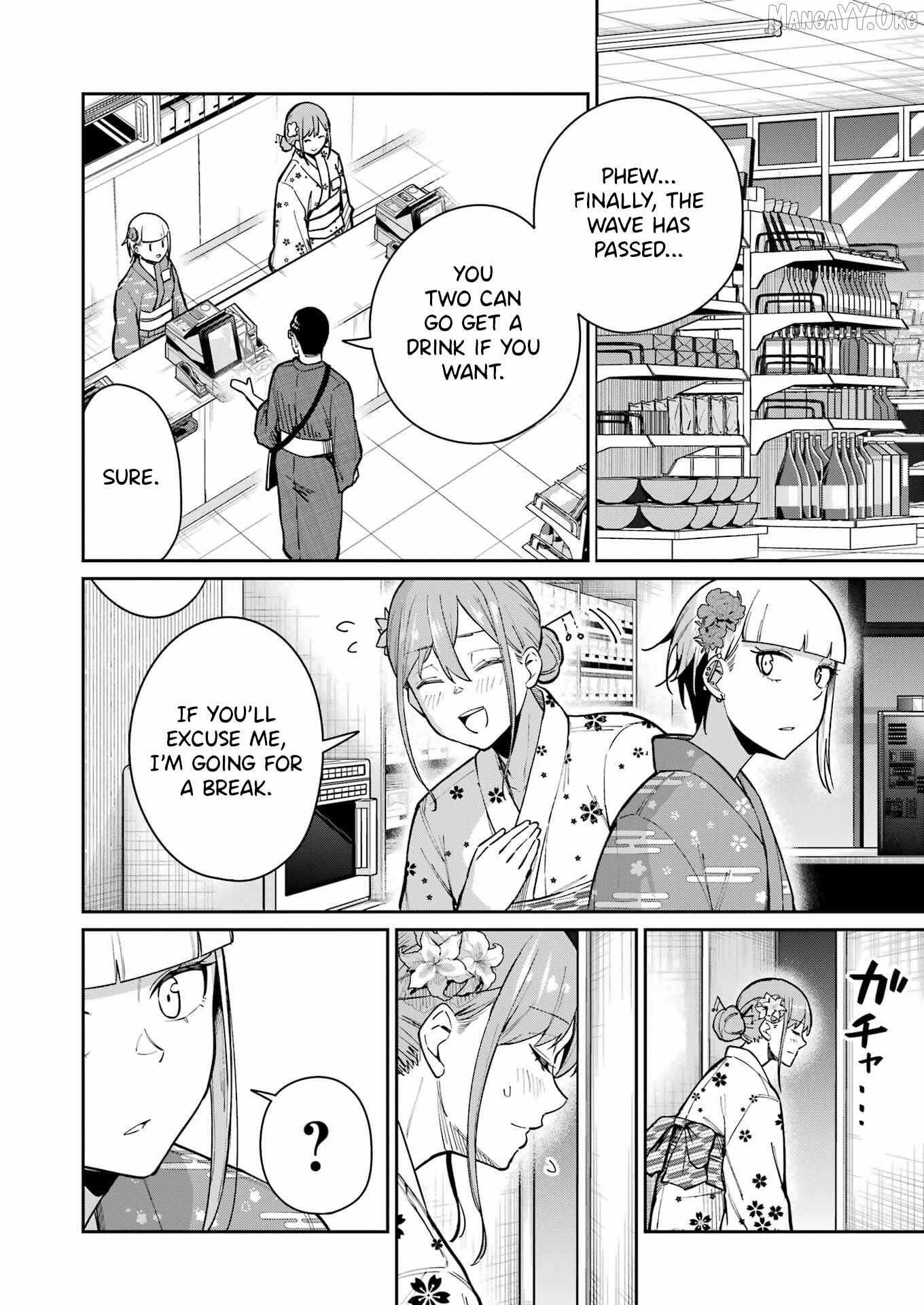 Tamagawa-san Detemashita? Chapter 16 page 15 - 