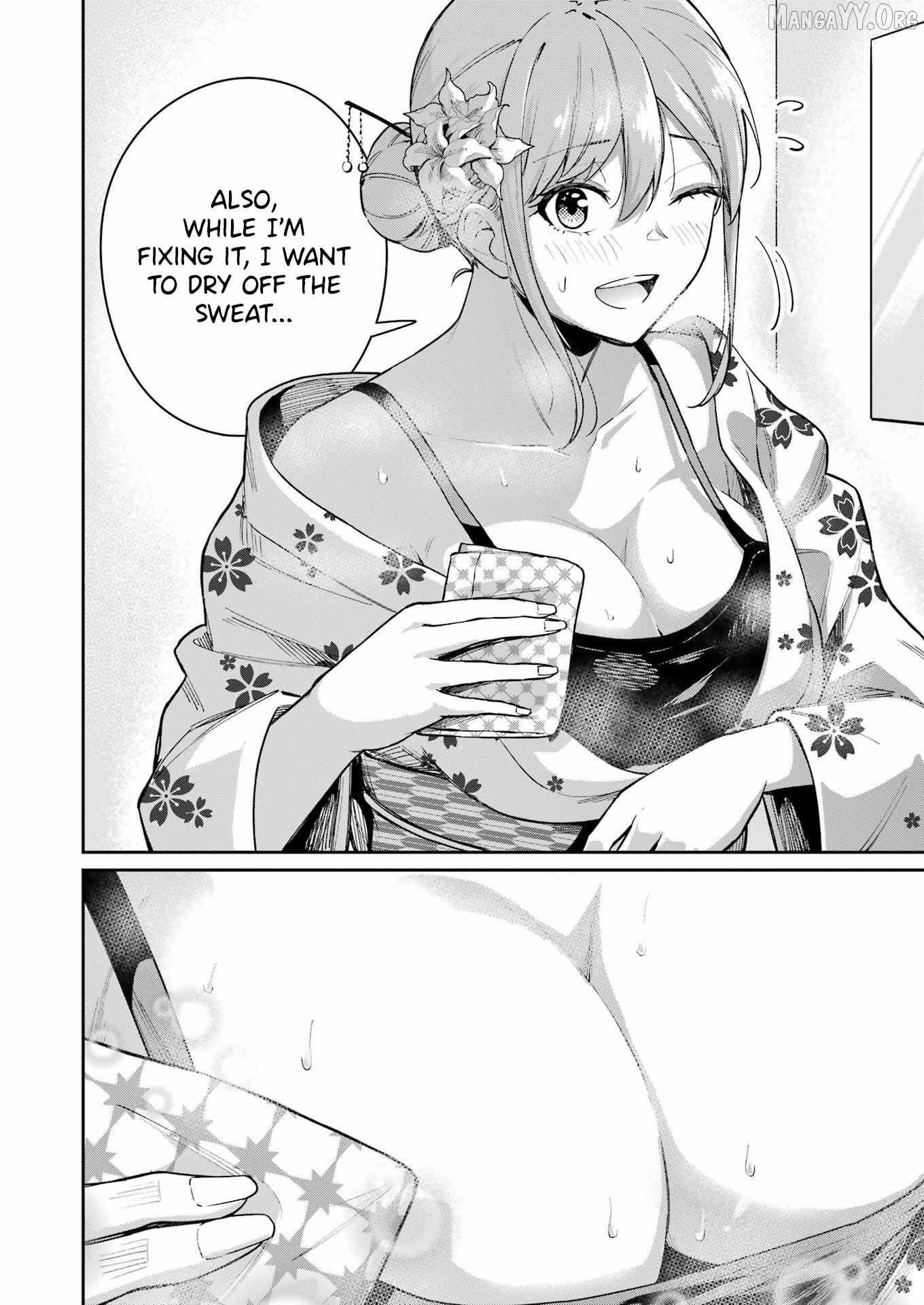 Tamagawa-san Detemashita? Chapter 16 page 17 - 
