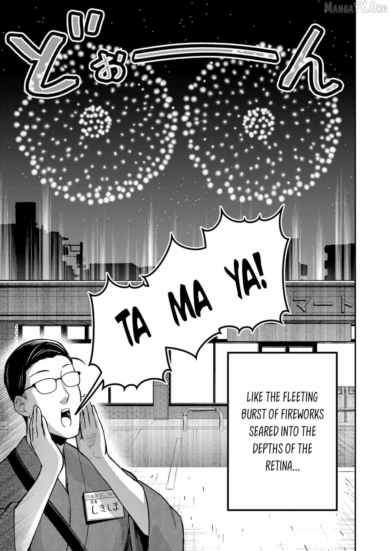 Tamagawa-san Detemashita? Chapter 16 page 22 - 