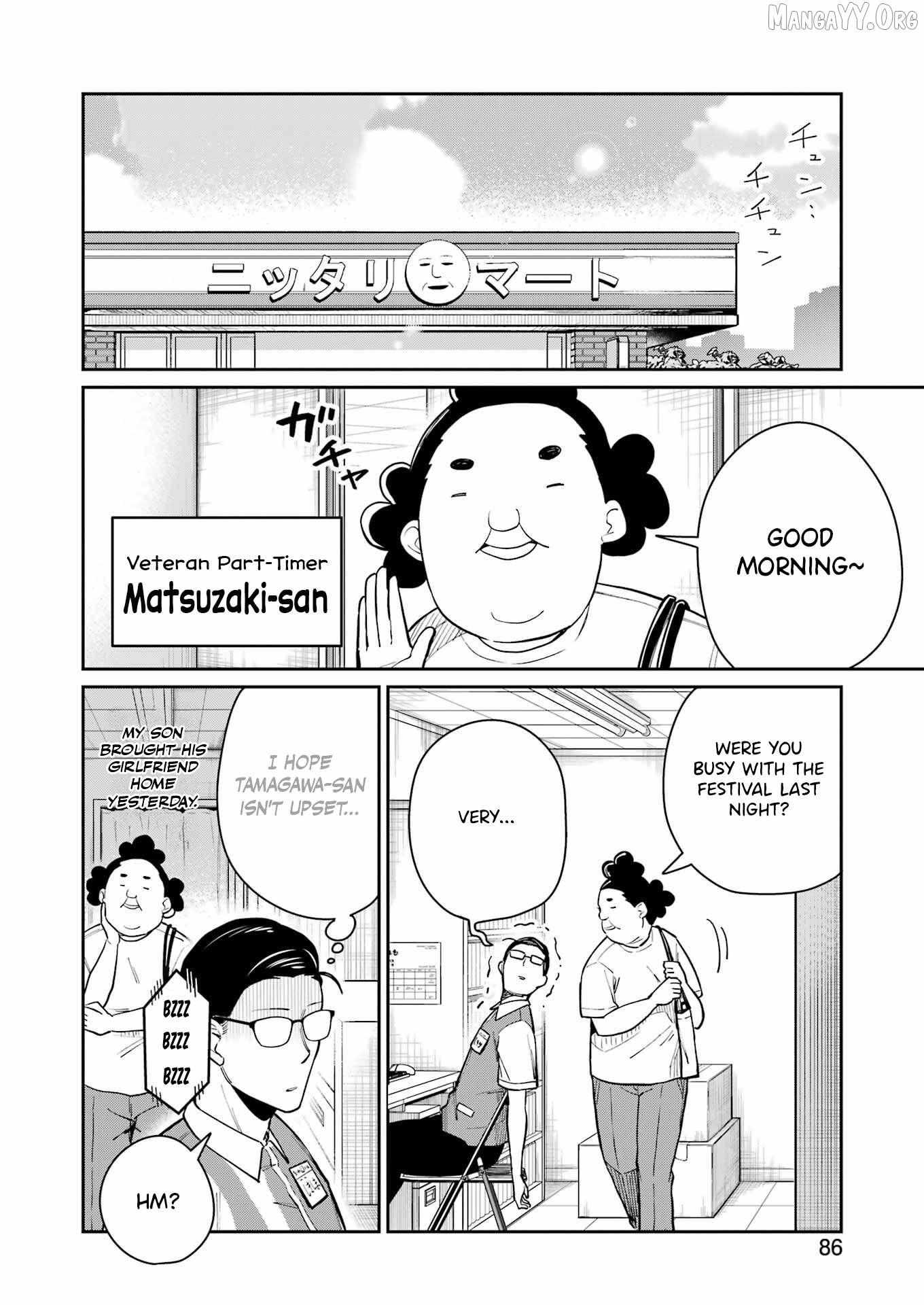 Tamagawa-san Detemashita? Chapter 16 page 23 - 