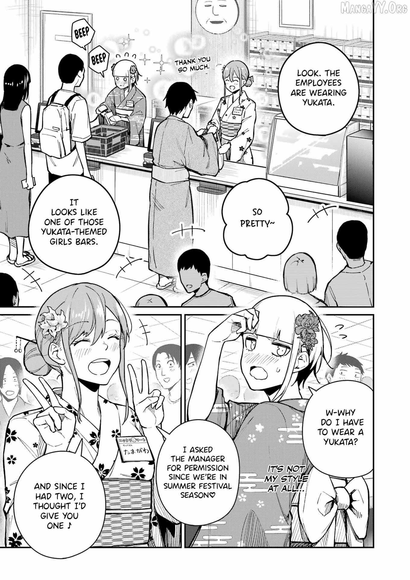 Tamagawa-san Detemashita? Chapter 16 page 4 - 