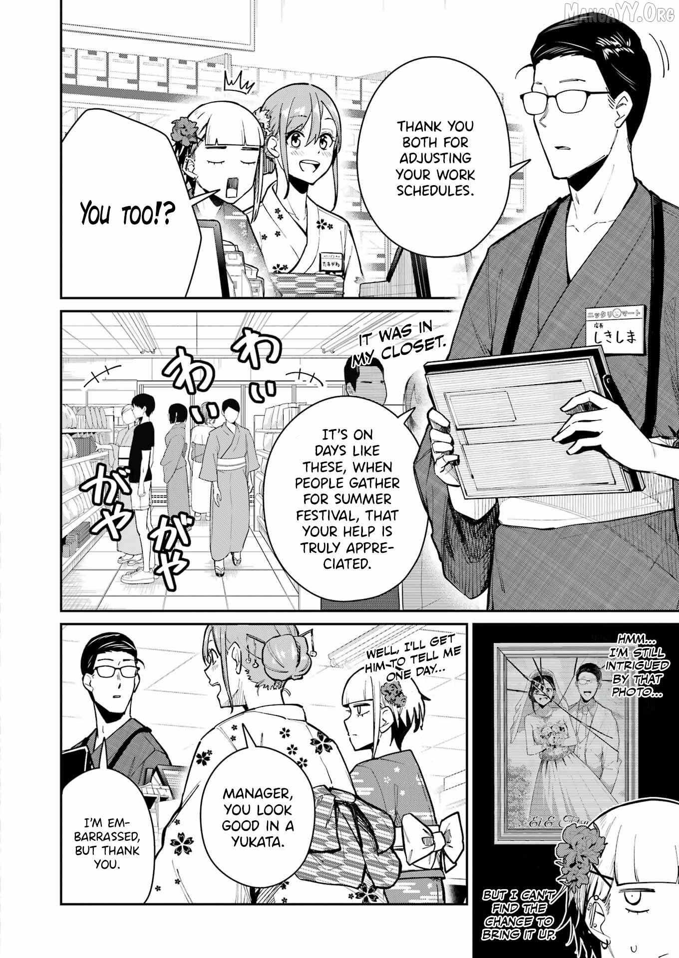 Tamagawa-san Detemashita? Chapter 16 page 5 - 