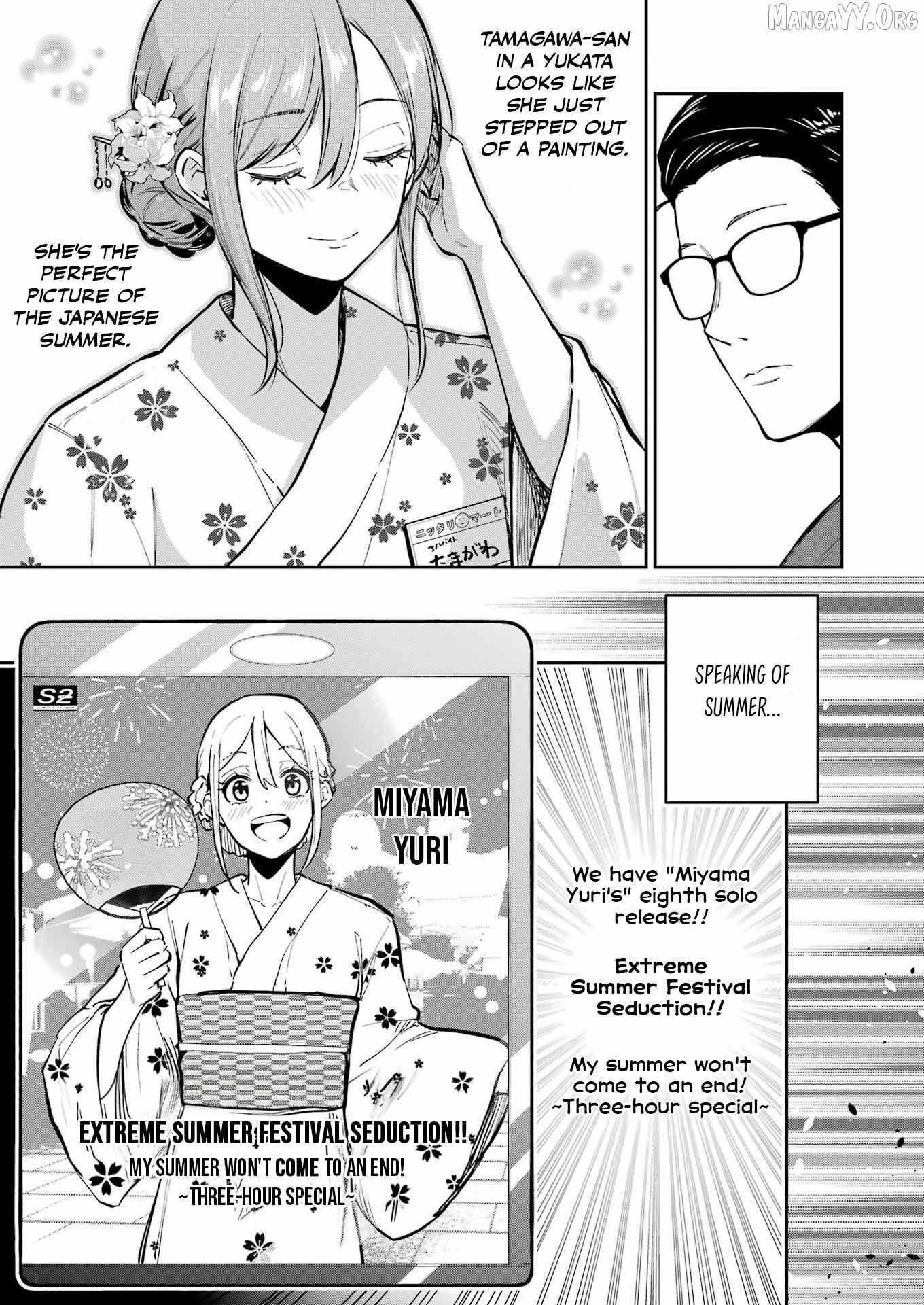 Tamagawa-san Detemashita? Chapter 16 page 6 - 