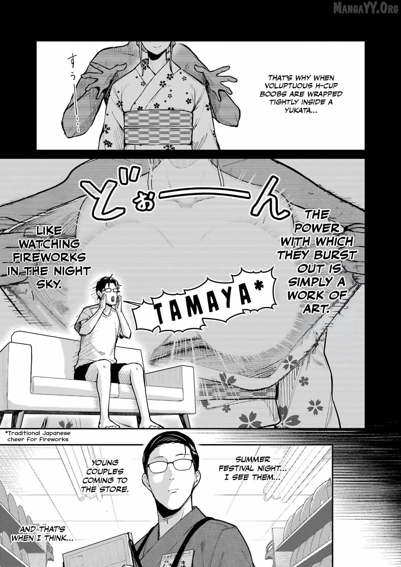 Tamagawa-san Detemashita? Chapter 16 page 8 - 