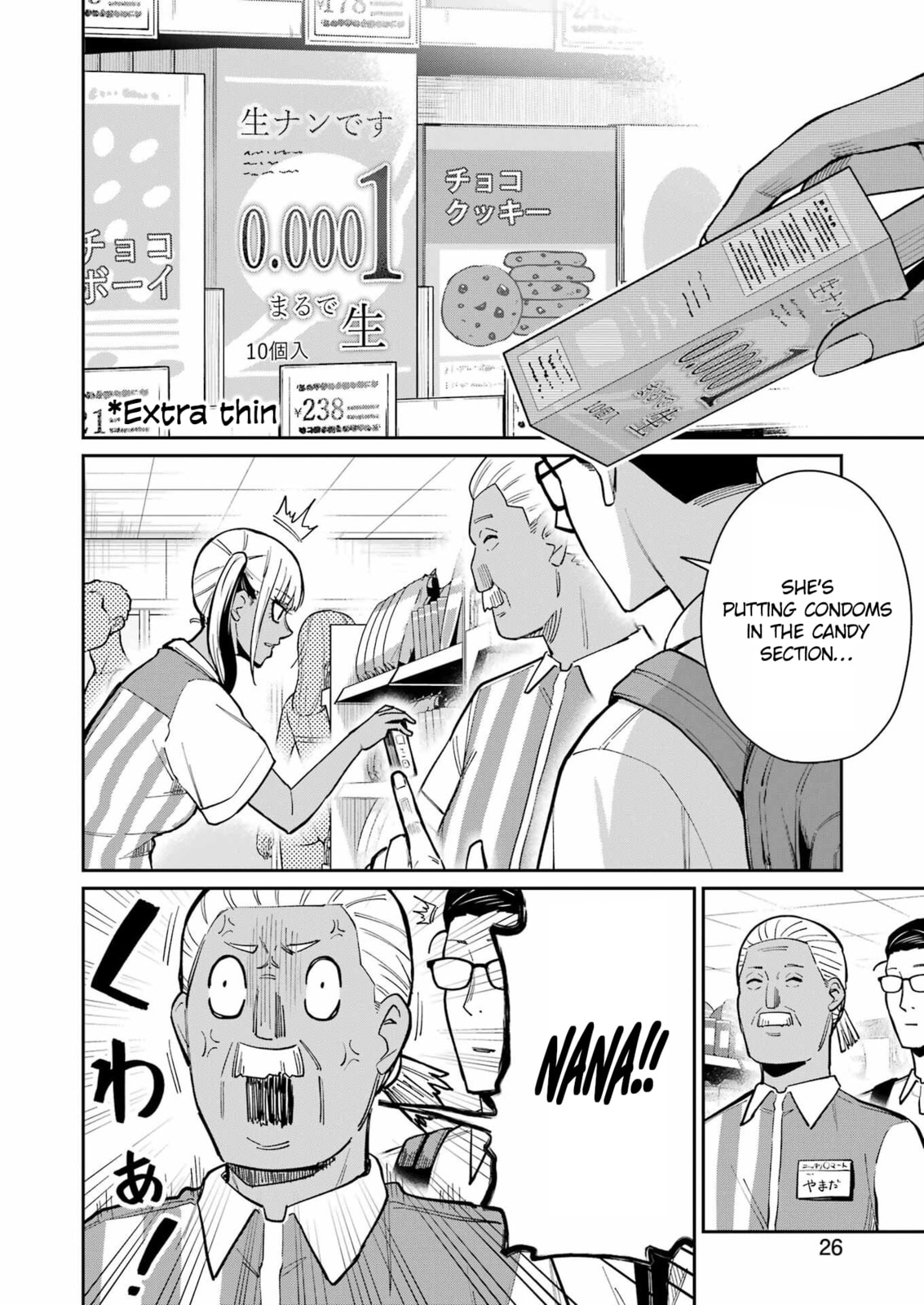 Tamagawa-san Detemashita? Chapter 17 page 11 - 