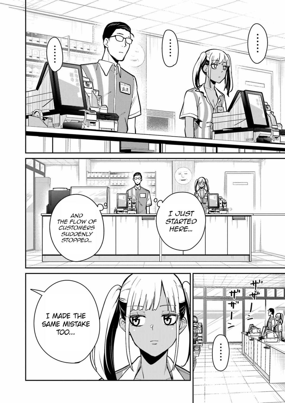Tamagawa-san Detemashita? Chapter 17 page 15 - 