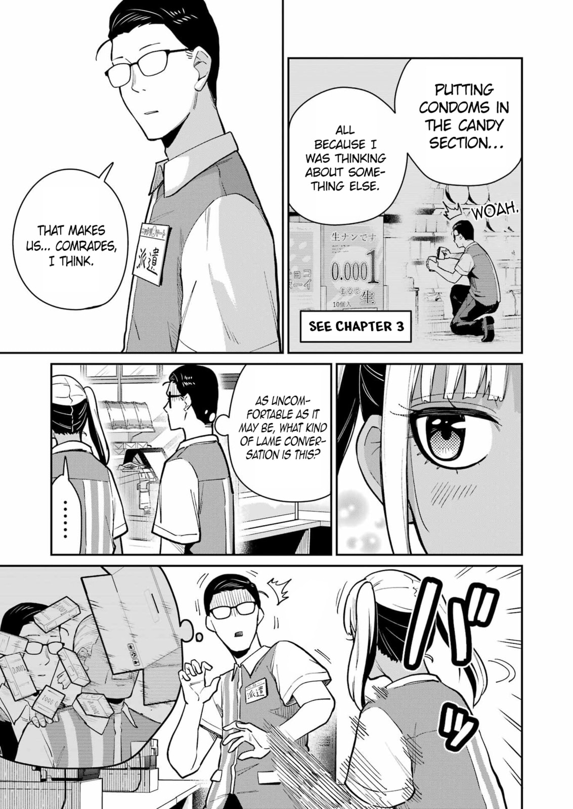 Tamagawa-san Detemashita? Chapter 17 page 16 - 