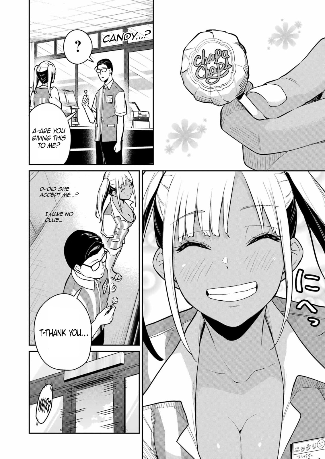 Tamagawa-san Detemashita? Chapter 17 page 17 - 