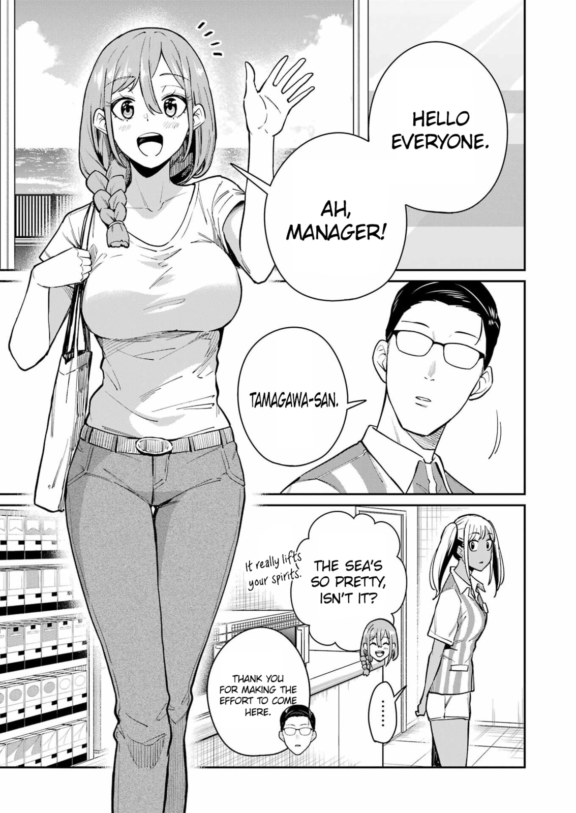 Tamagawa-san Detemashita? Chapter 17 page 18 - 