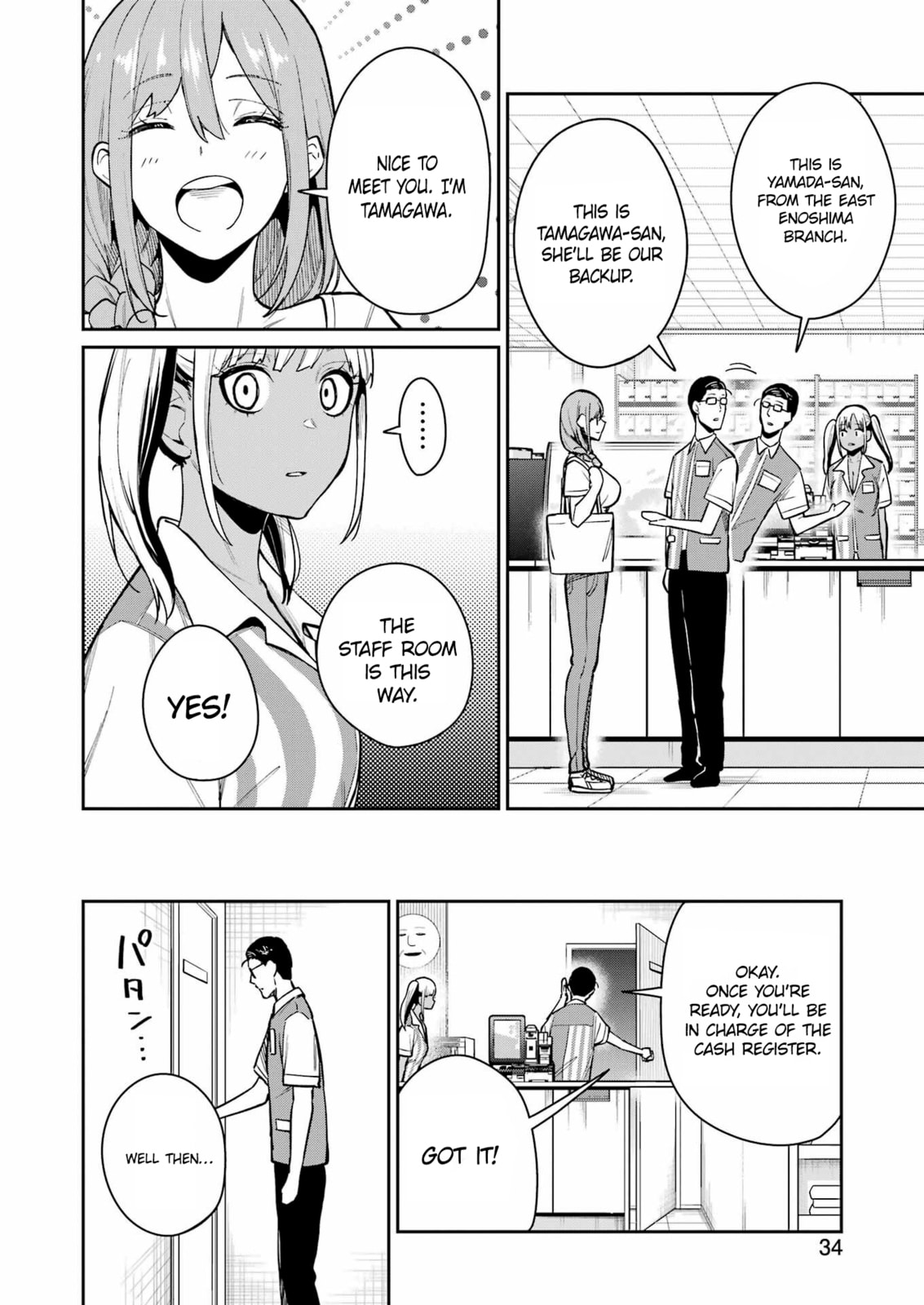 Tamagawa-san Detemashita? Chapter 17 page 19 - 