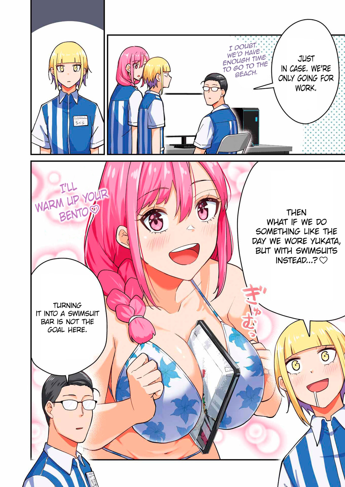 Tamagawa-san Detemashita? Chapter 17 page 3 - 