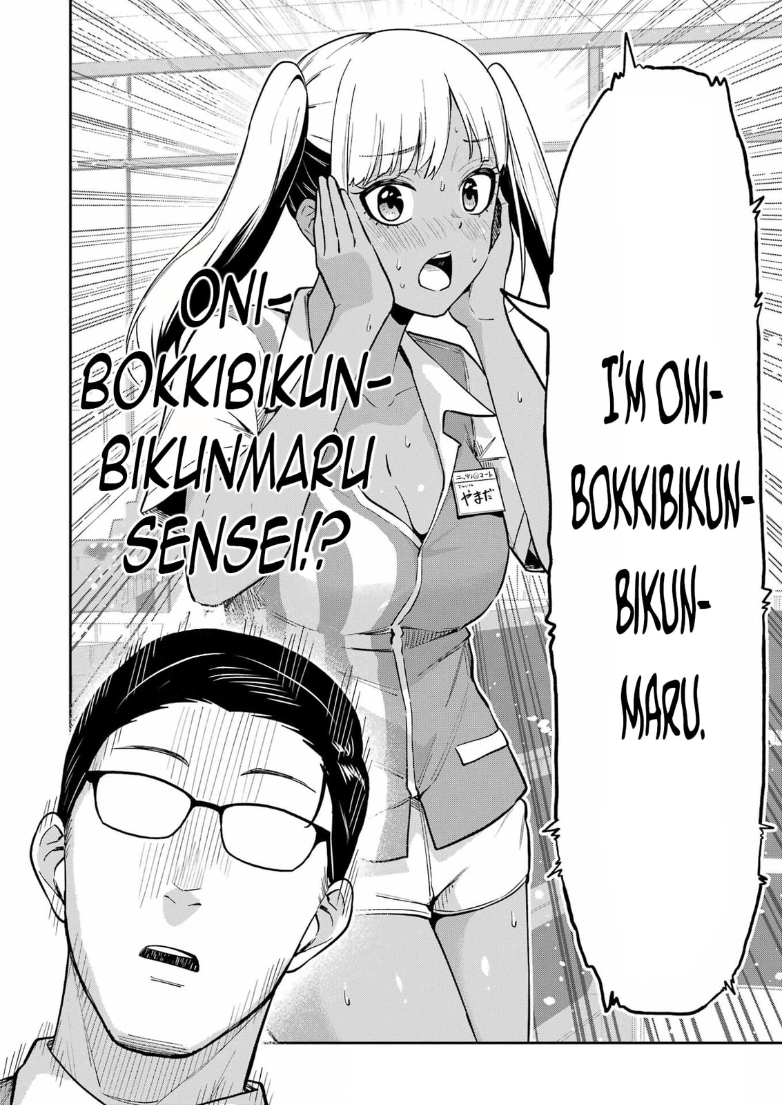 Tamagawa-san Detemashita? Chapter 17 page 23 - 