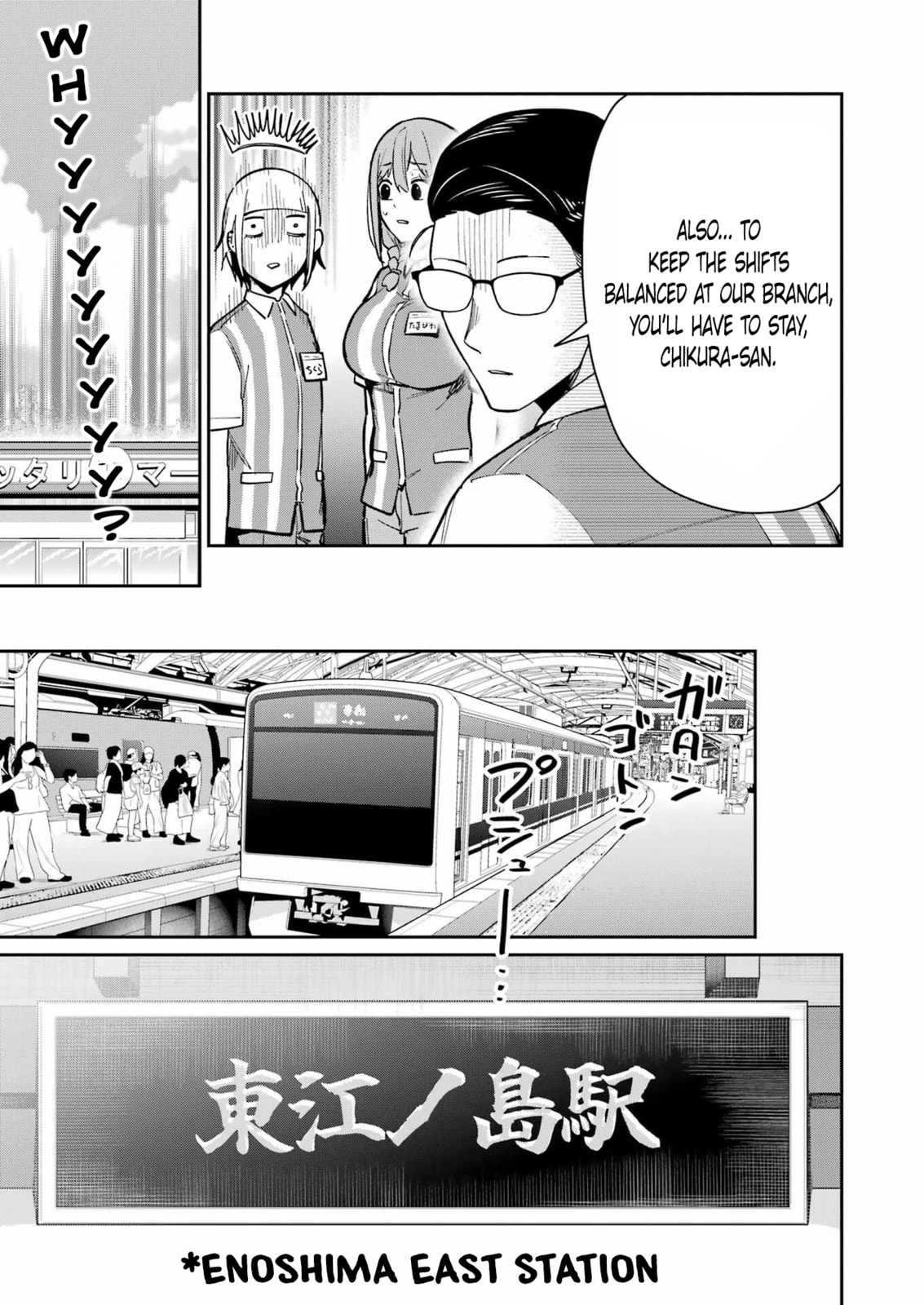 Tamagawa-san Detemashita? Chapter 17 page 4 - 