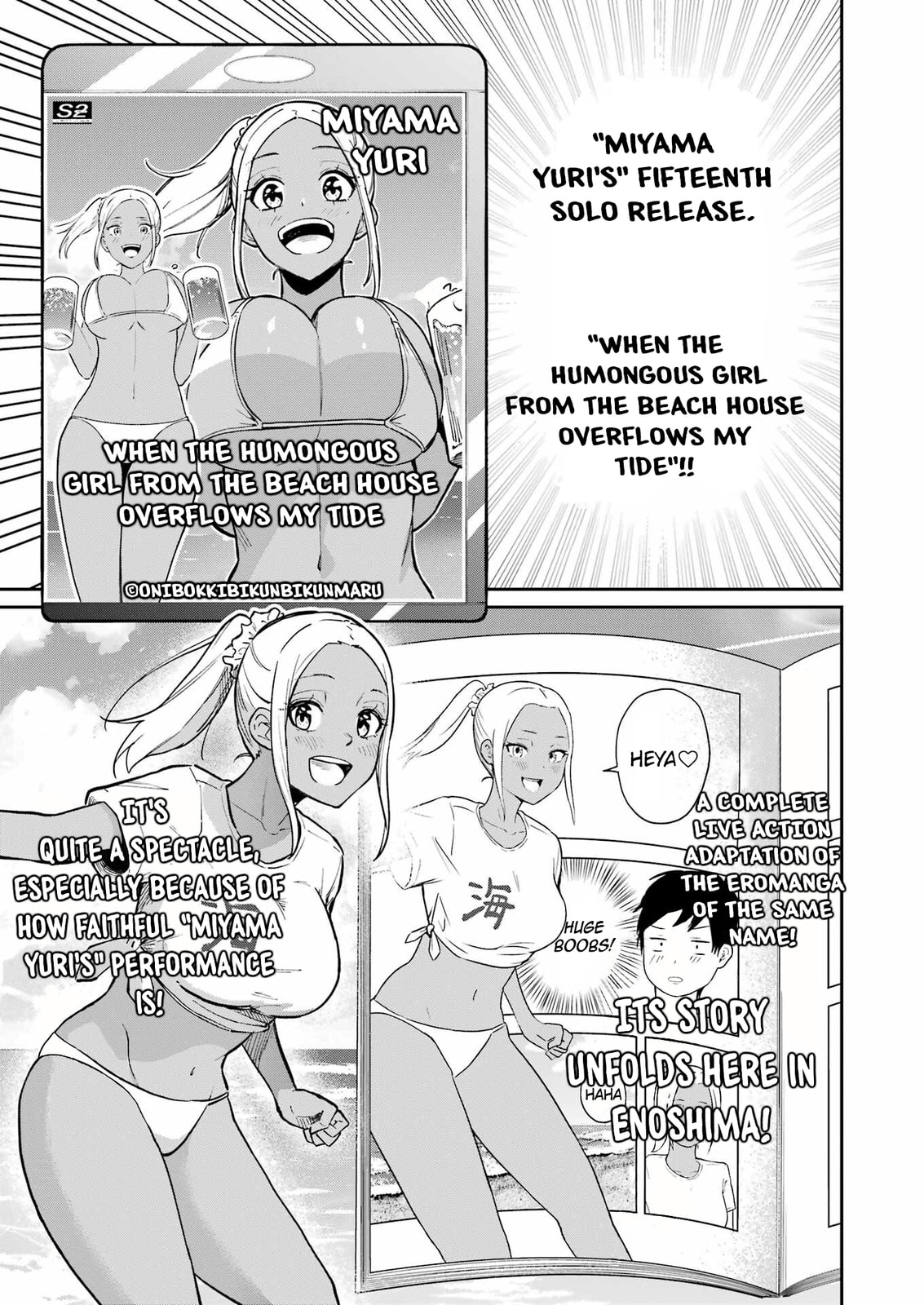 Tamagawa-san Detemashita? Chapter 17 page 6 - 