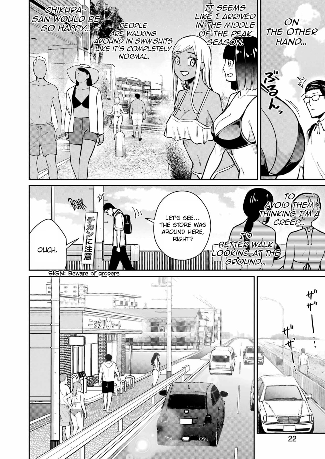 Tamagawa-san Detemashita? Chapter 17 page 7 - 