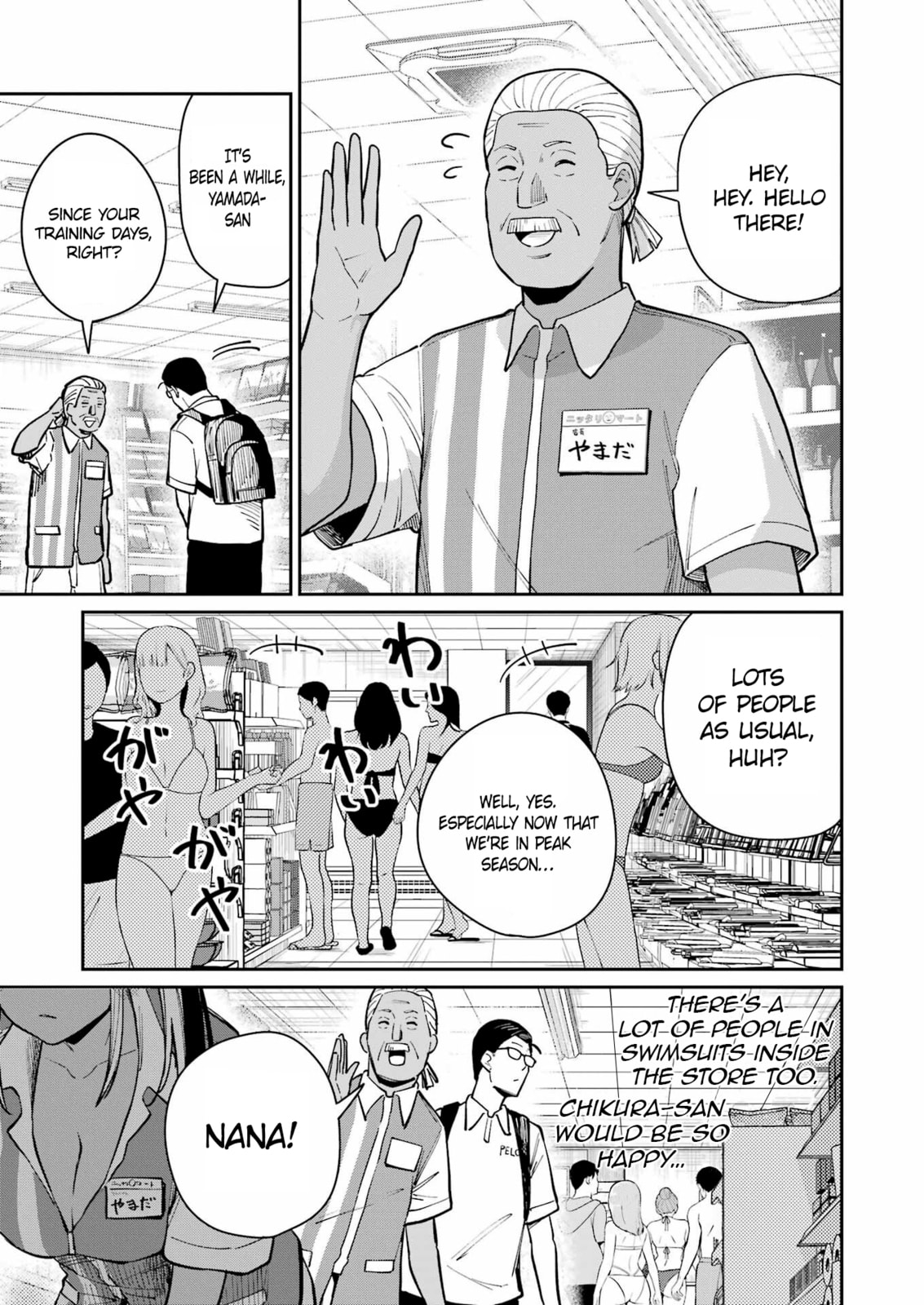 Tamagawa-san Detemashita? Chapter 17 page 8 - 