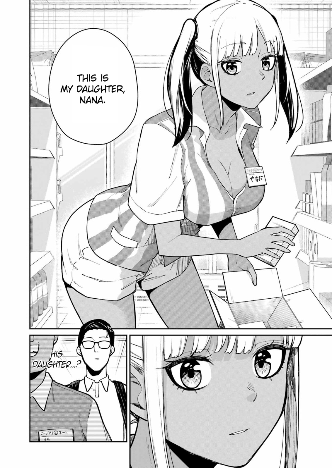 Tamagawa-san Detemashita? Chapter 17 page 9 - 