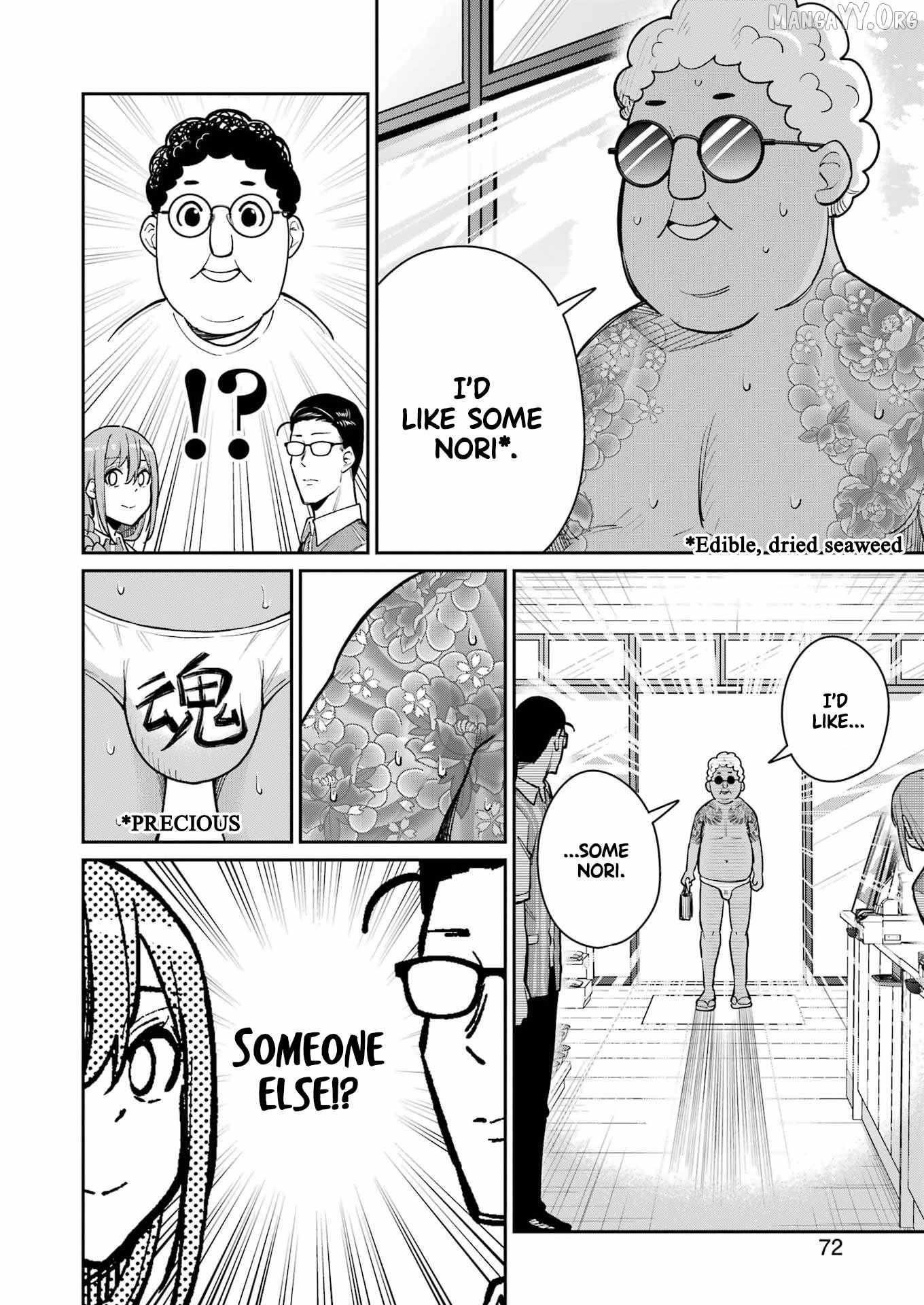 Tamagawa-san Detemashita? Chapter 18 page 15 - 