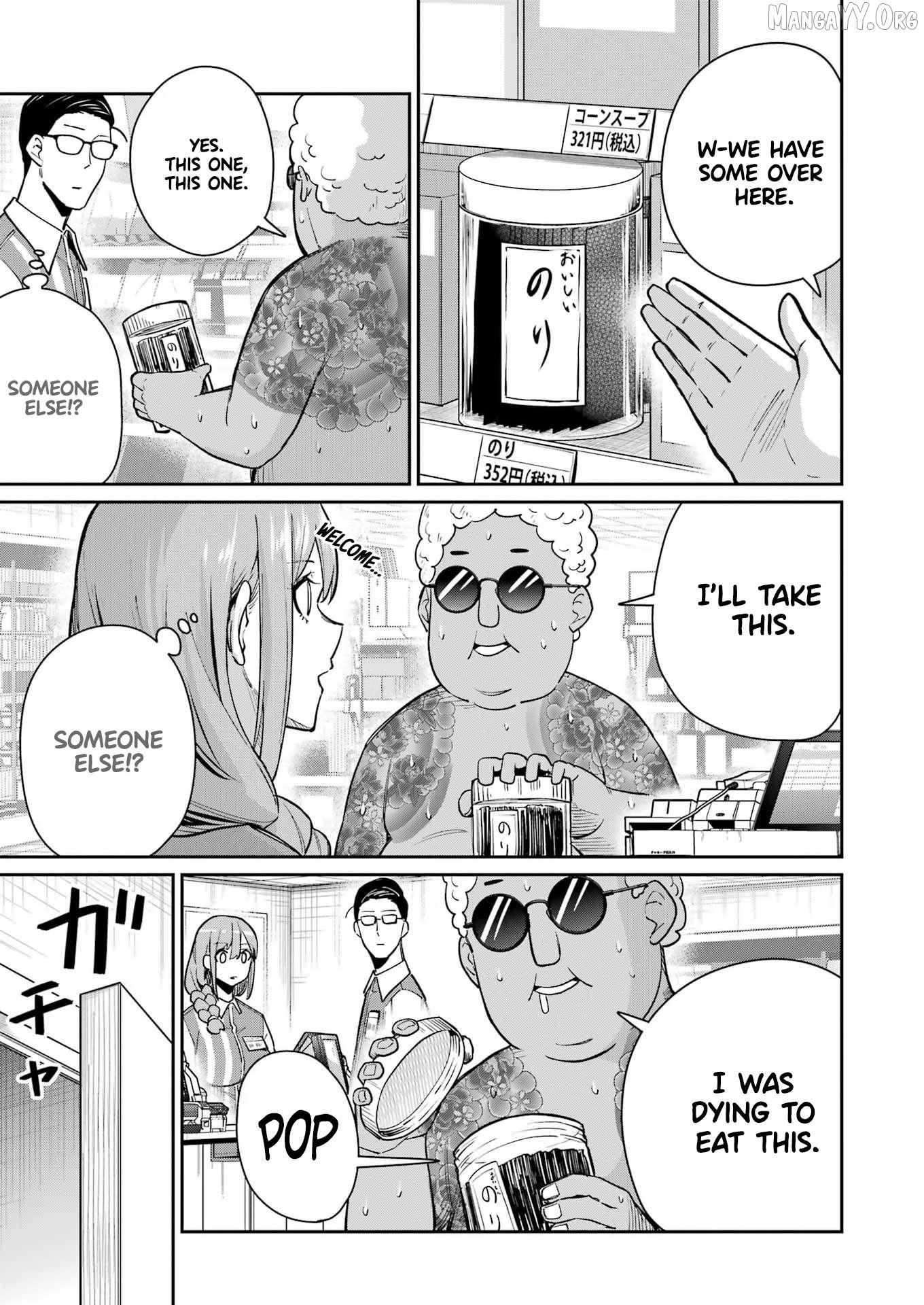 Tamagawa-san Detemashita? Chapter 18 page 16 - 