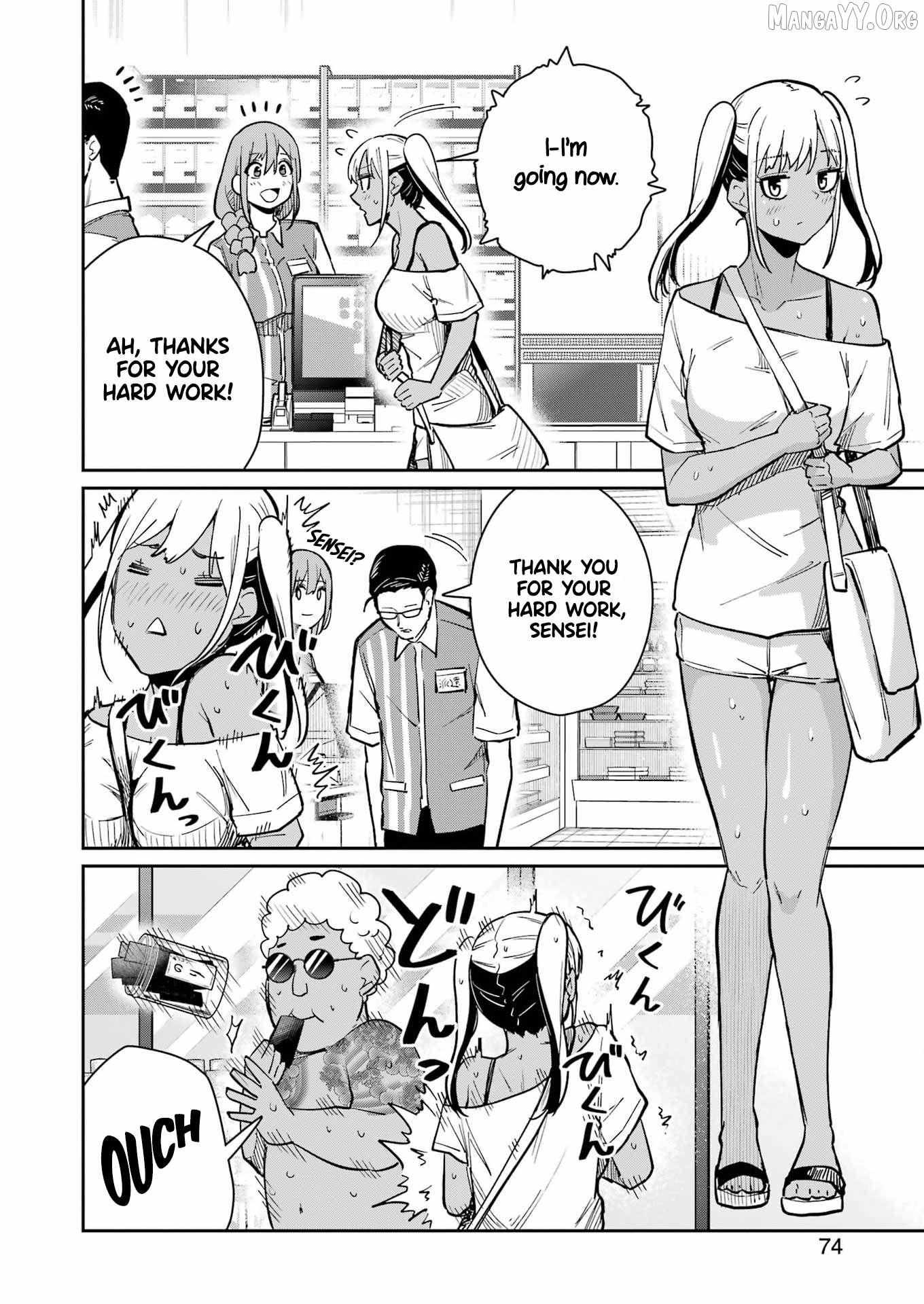 Tamagawa-san Detemashita? Chapter 18 page 17 - 