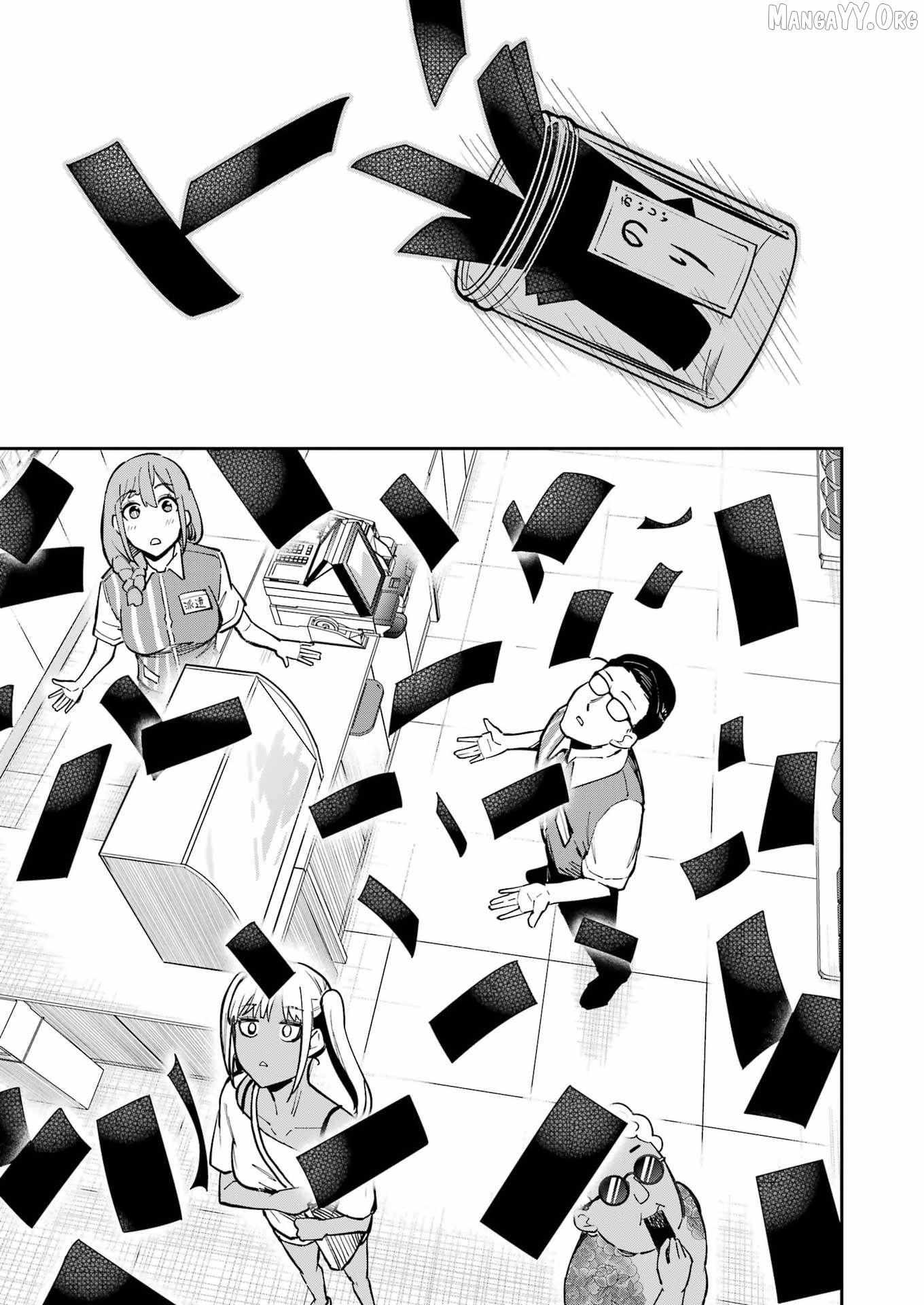 Tamagawa-san Detemashita? Chapter 18 page 18 - 