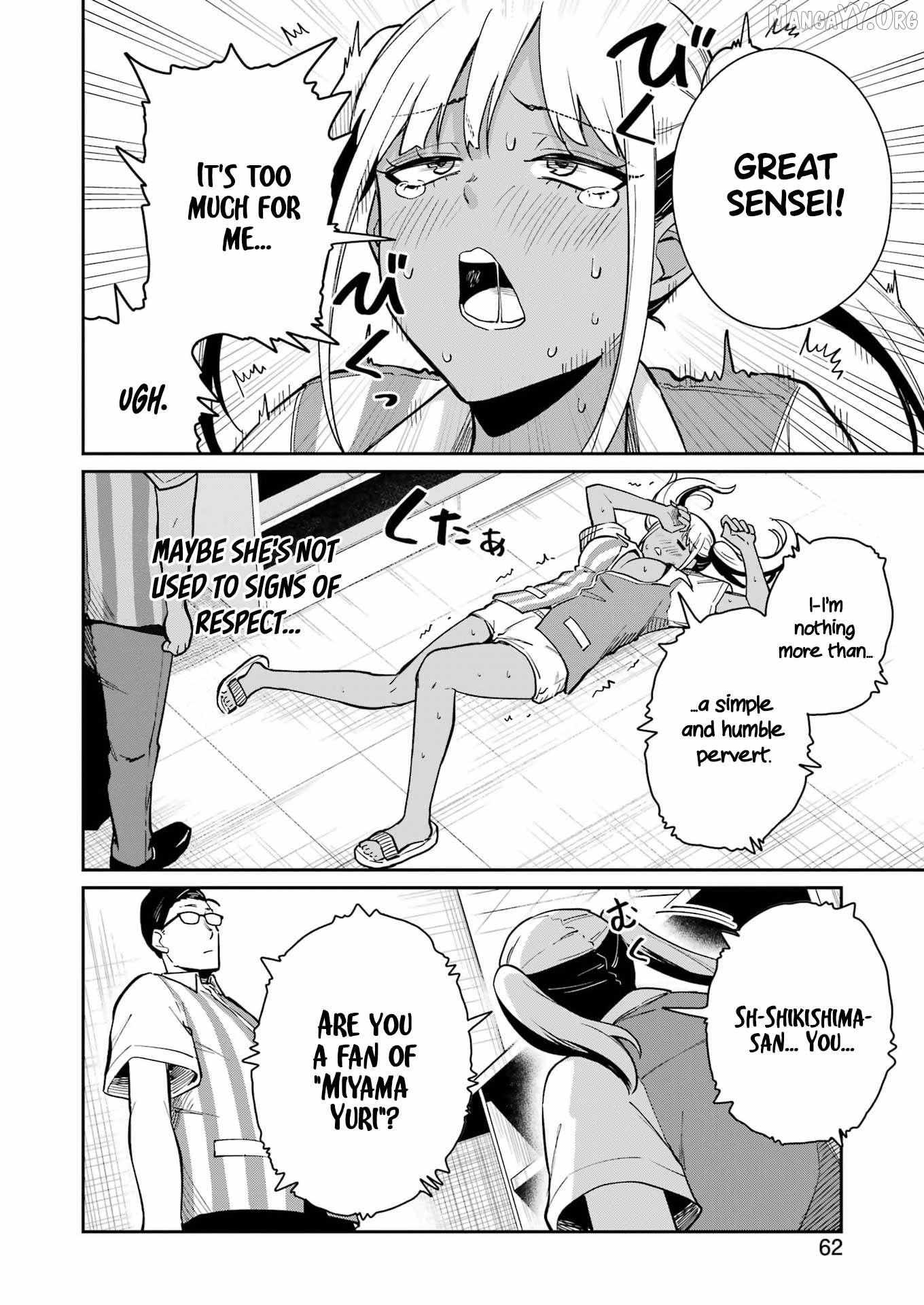 Tamagawa-san Detemashita? Chapter 18 page 5 - 