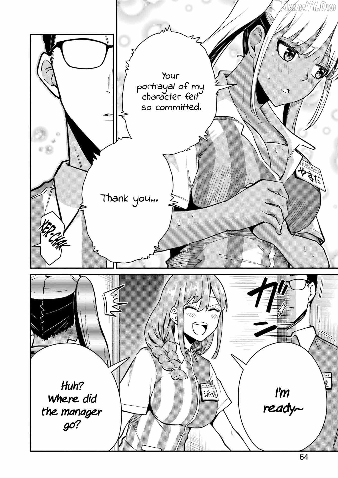 Tamagawa-san Detemashita? Chapter 18 page 7 - 