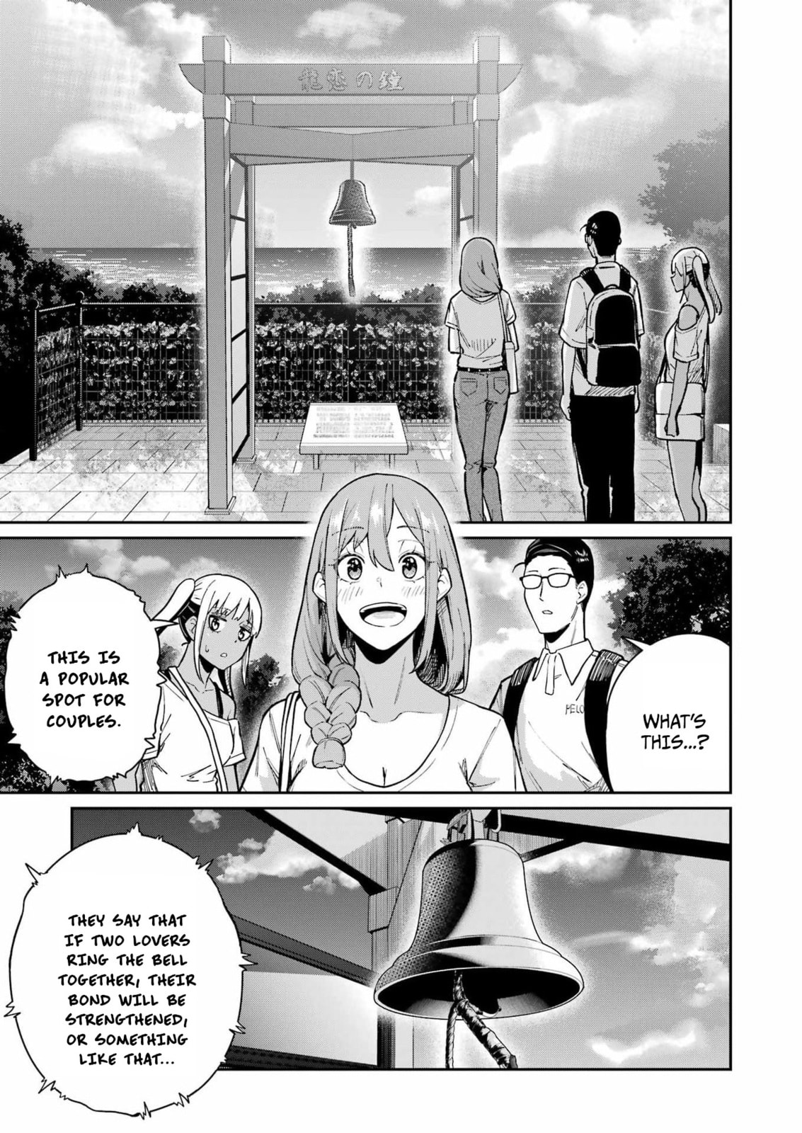 Tamagawa-san Detemashita? Chapter 19 page 15 - 