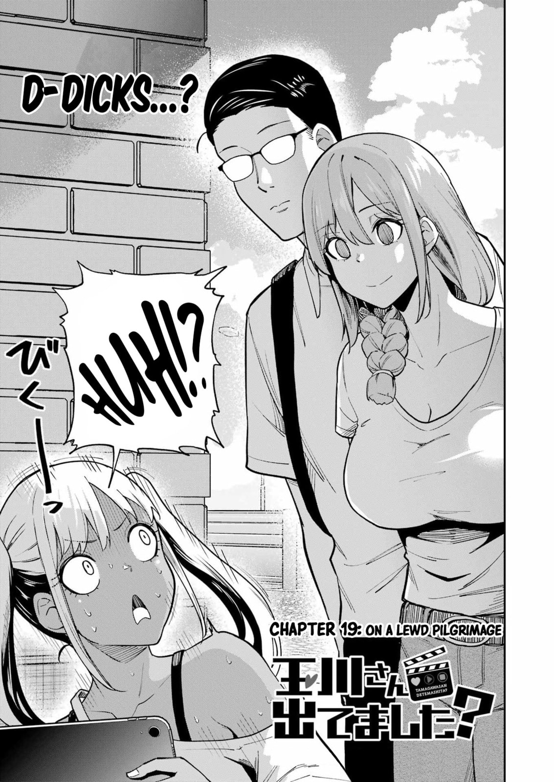 Tamagawa-san Detemashita? Chapter 19 page 3 - 