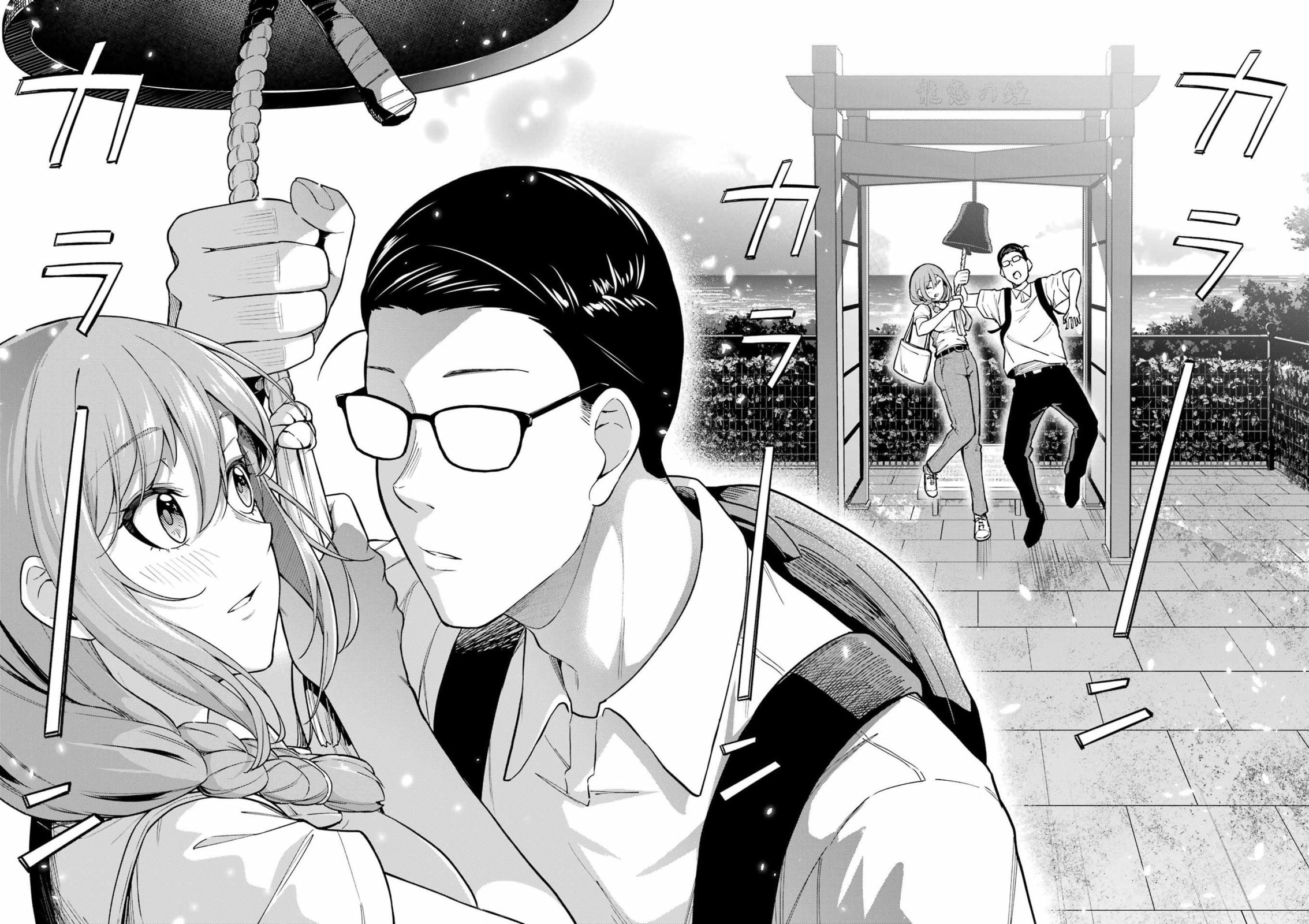 Tamagawa-san Detemashita? Chapter 19 page 22 - 
