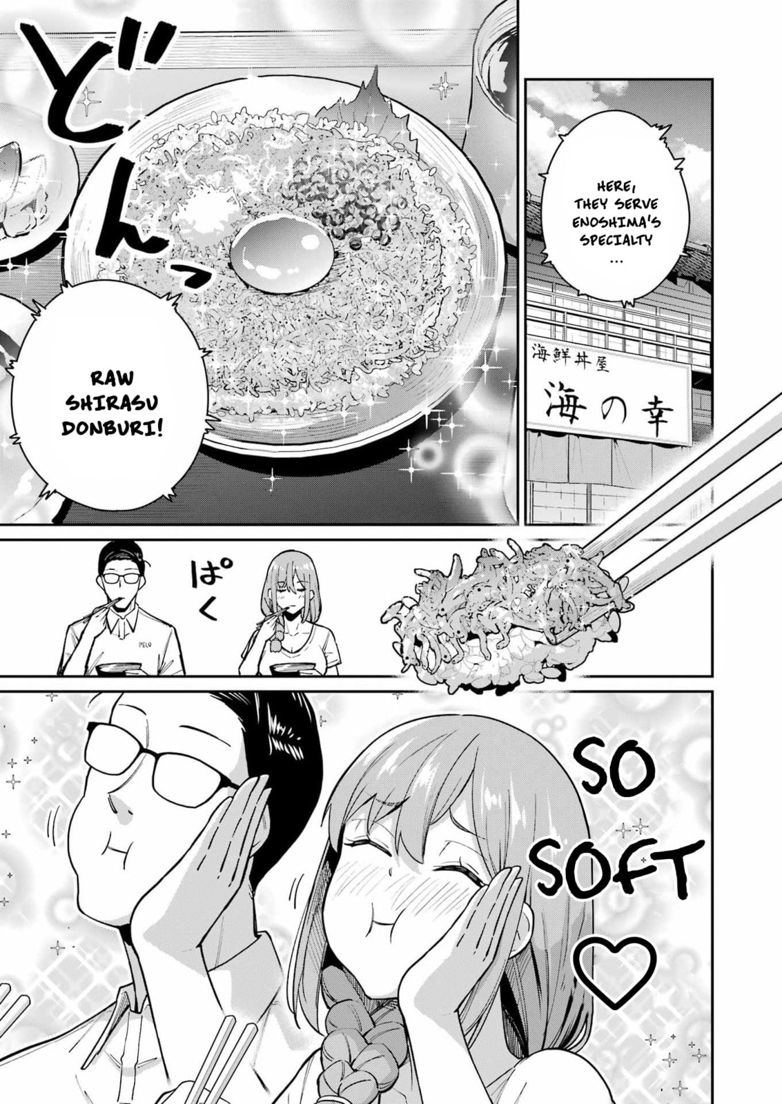 Tamagawa-san Detemashita? Chapter 19 page 9 - 