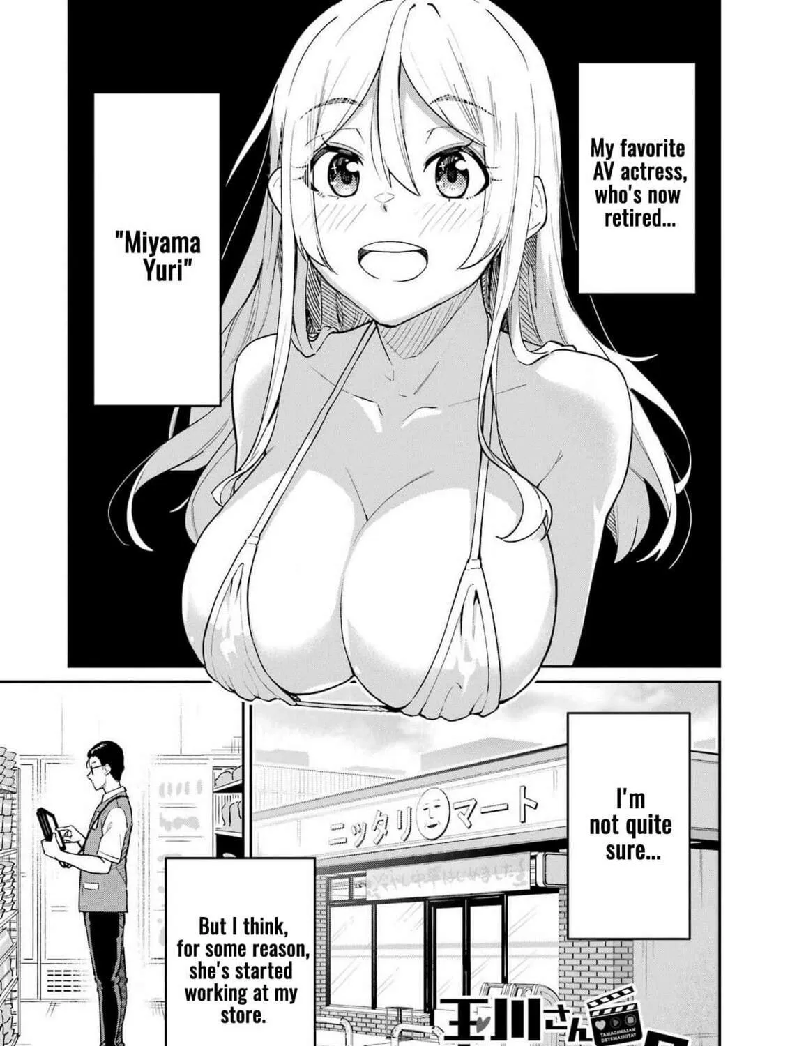 Tamagawa-san Detemashita? Chapter 2 page 3 - 