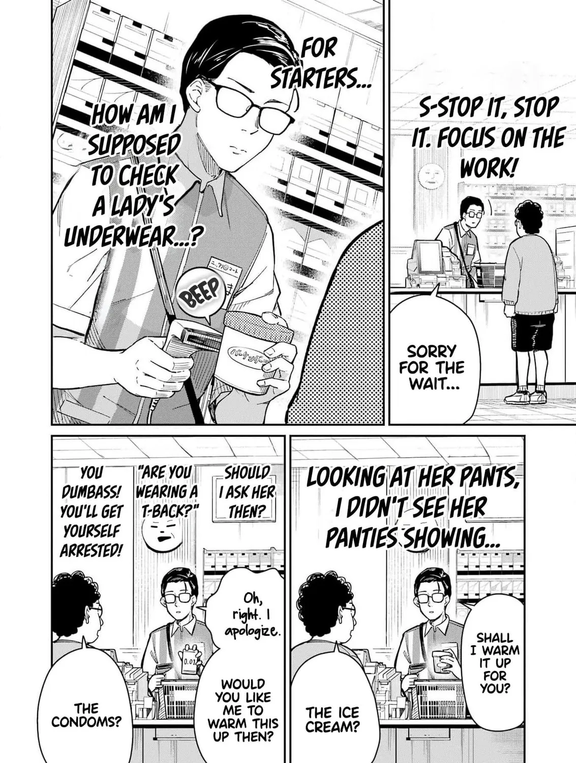 Tamagawa-san Detemashita? Chapter 2 page 25 - 