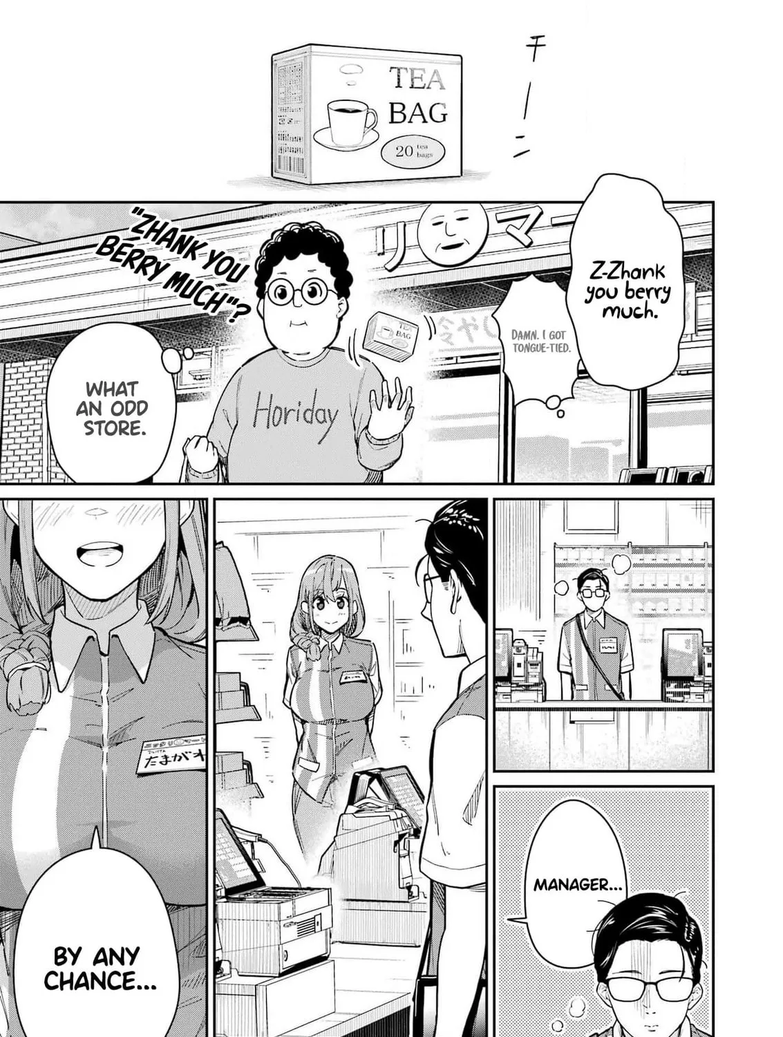 Tamagawa-san Detemashita? Chapter 2 page 31 - 