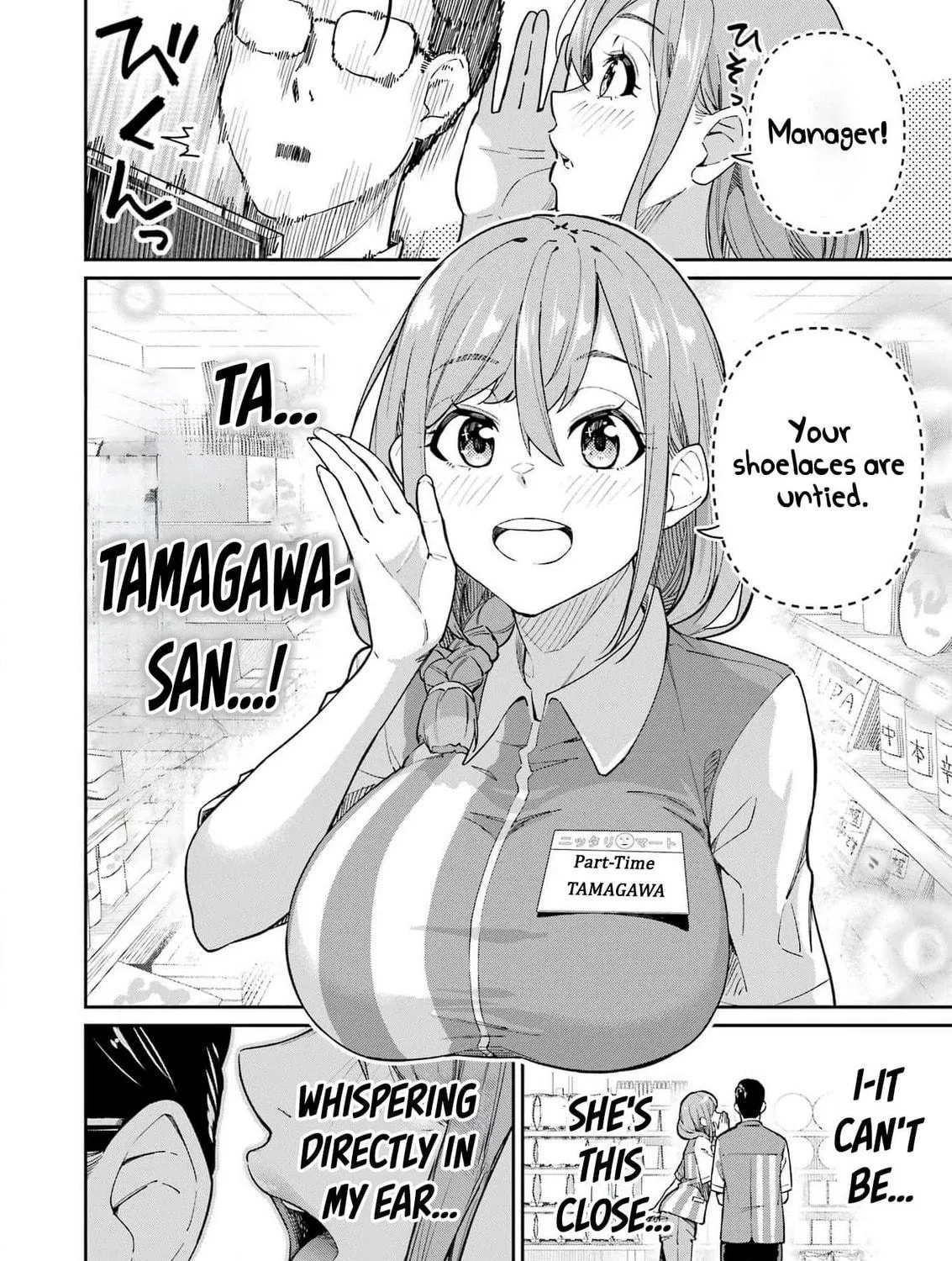 Tamagawa-san Detemashita? Chapter 2 page 5 - 