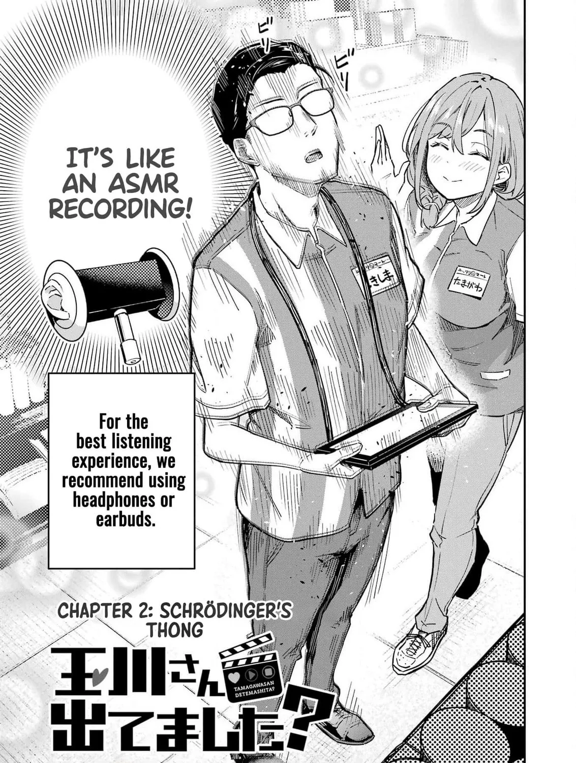 Tamagawa-san Detemashita? Chapter 2 page 7 - 