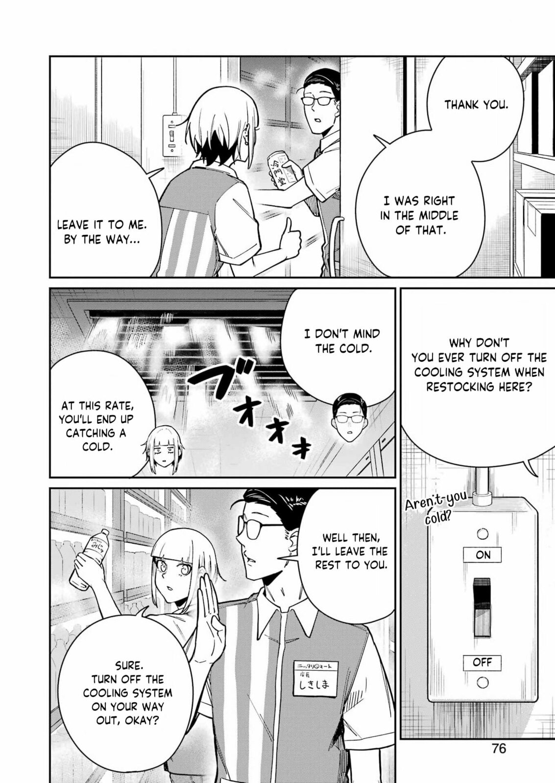 Tamagawa-san Detemashita? Chapter 20 page 2 - 
