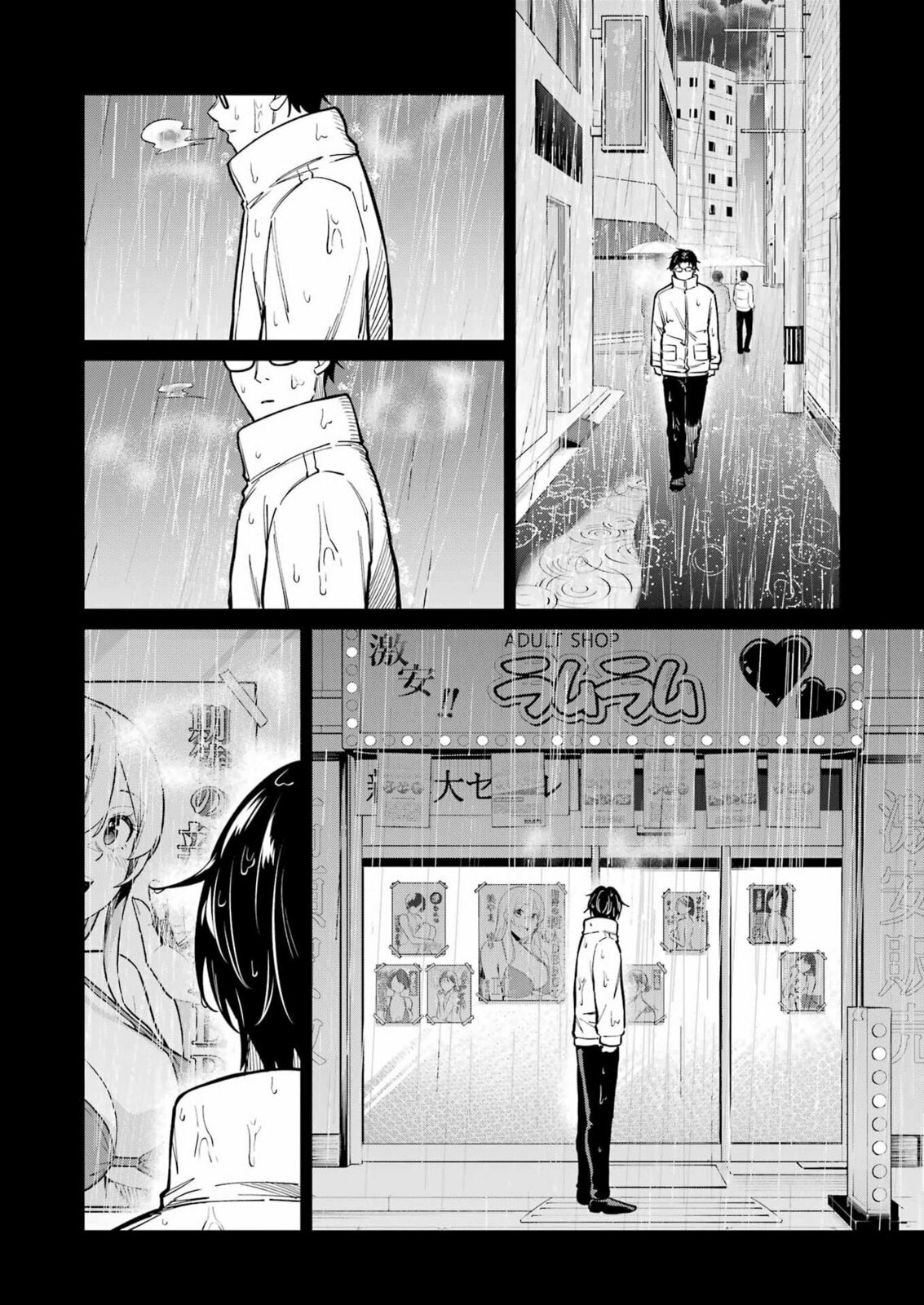 Tamagawa-san Detemashita? Chapter 20 page 12 - 