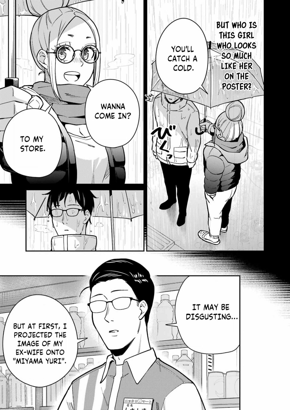 Tamagawa-san Detemashita? Chapter 20 page 15 - 