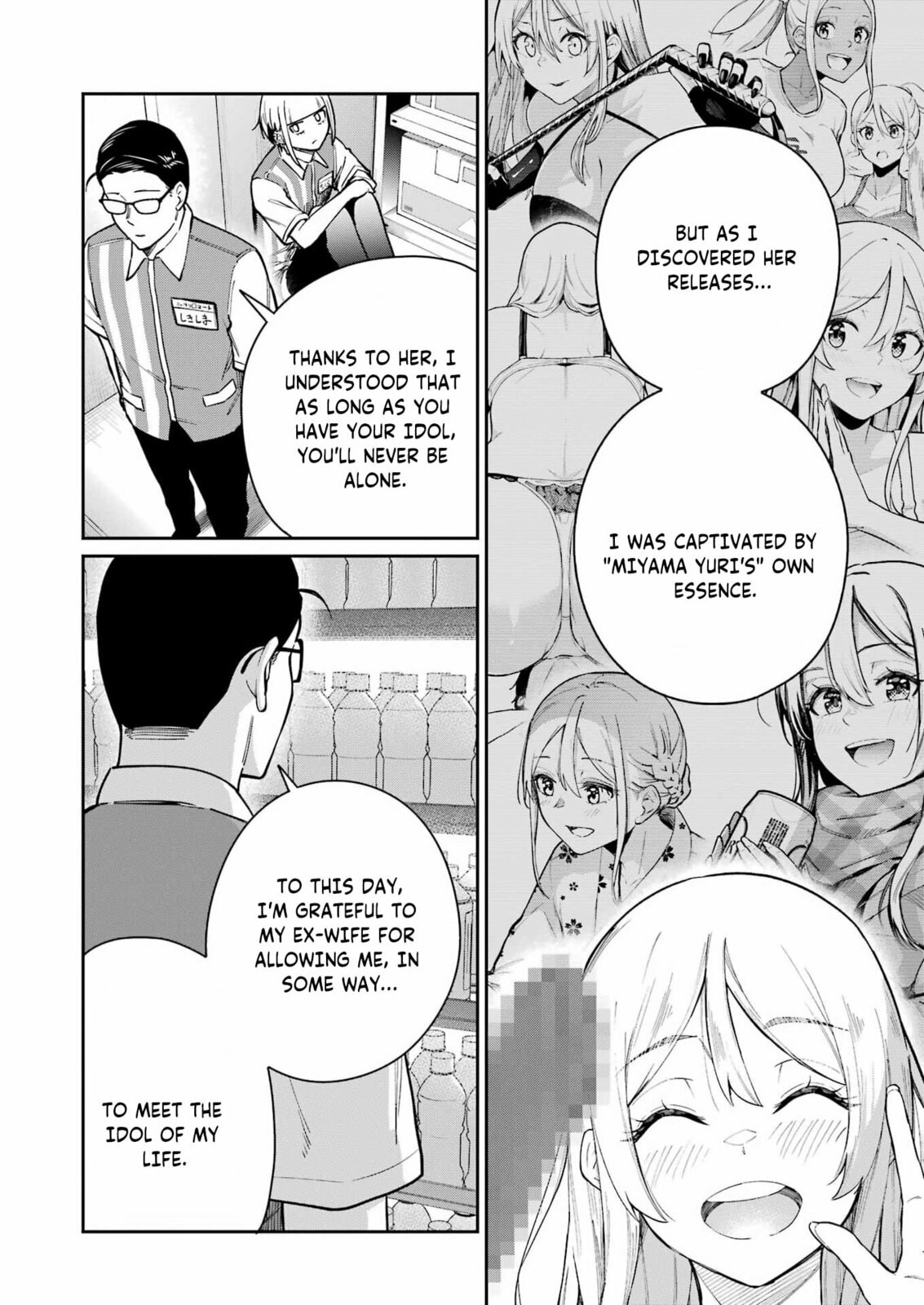 Tamagawa-san Detemashita? Chapter 20 page 16 - 